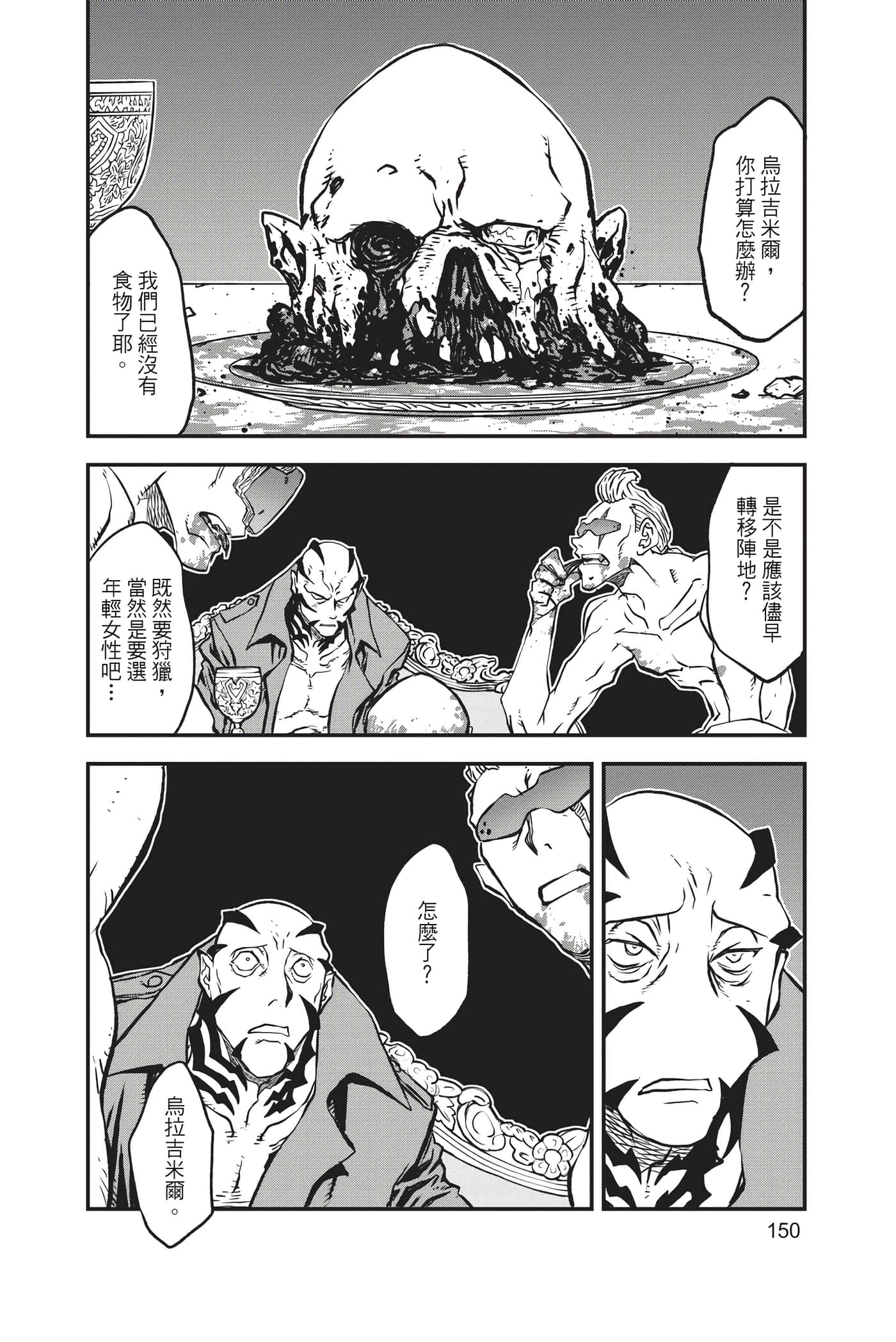 第 152 页
