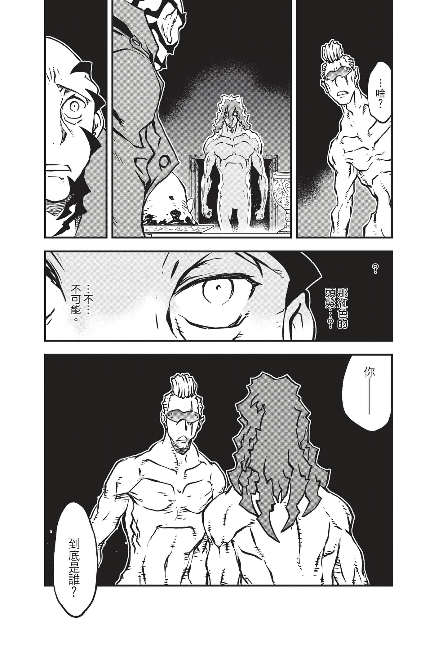 第 155 页