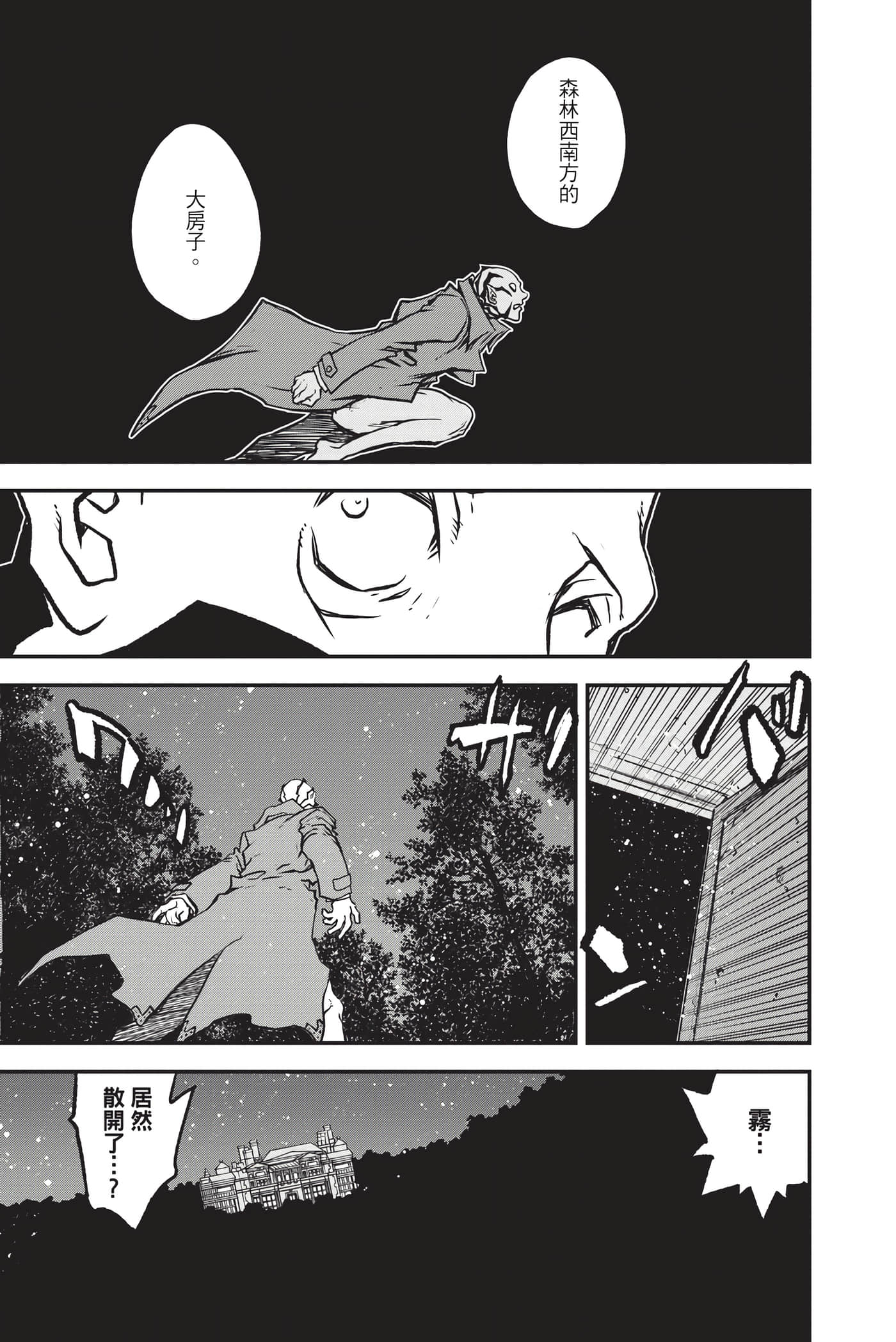 第 167 页