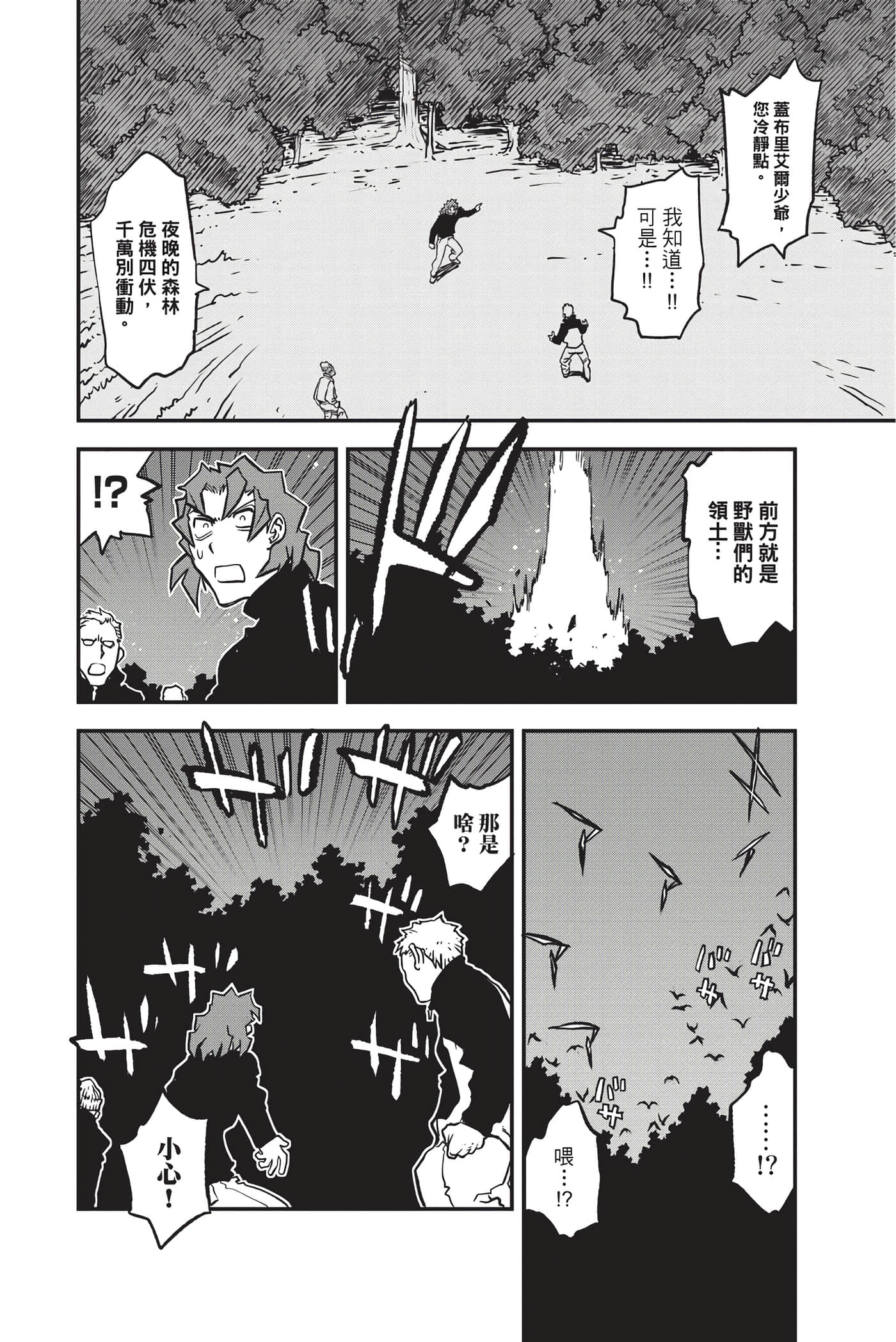 第 168 页