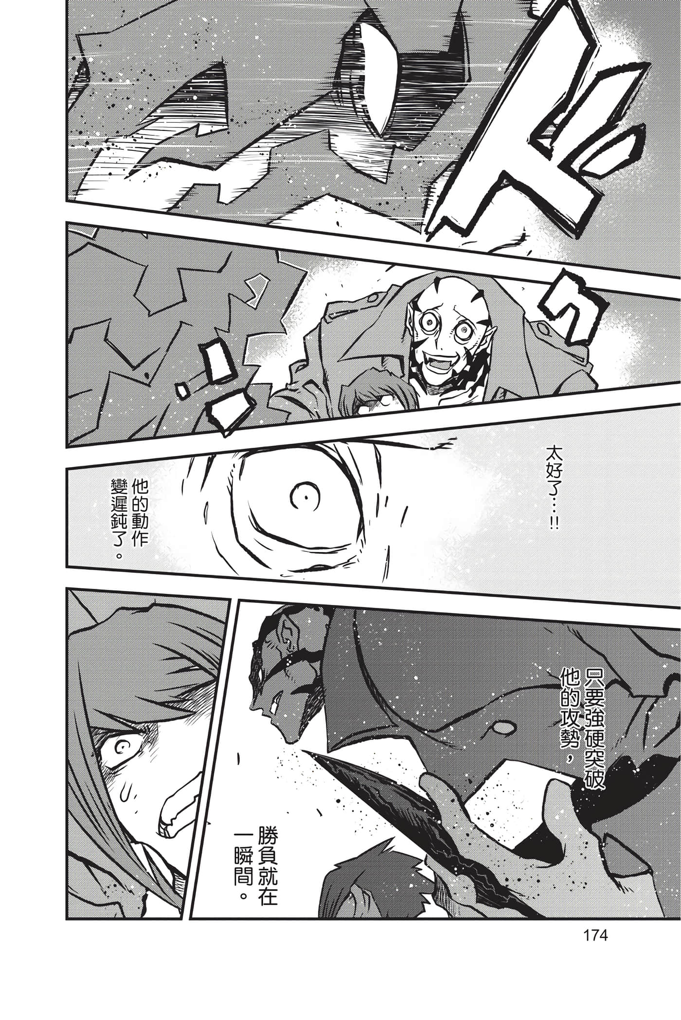 第 176 页