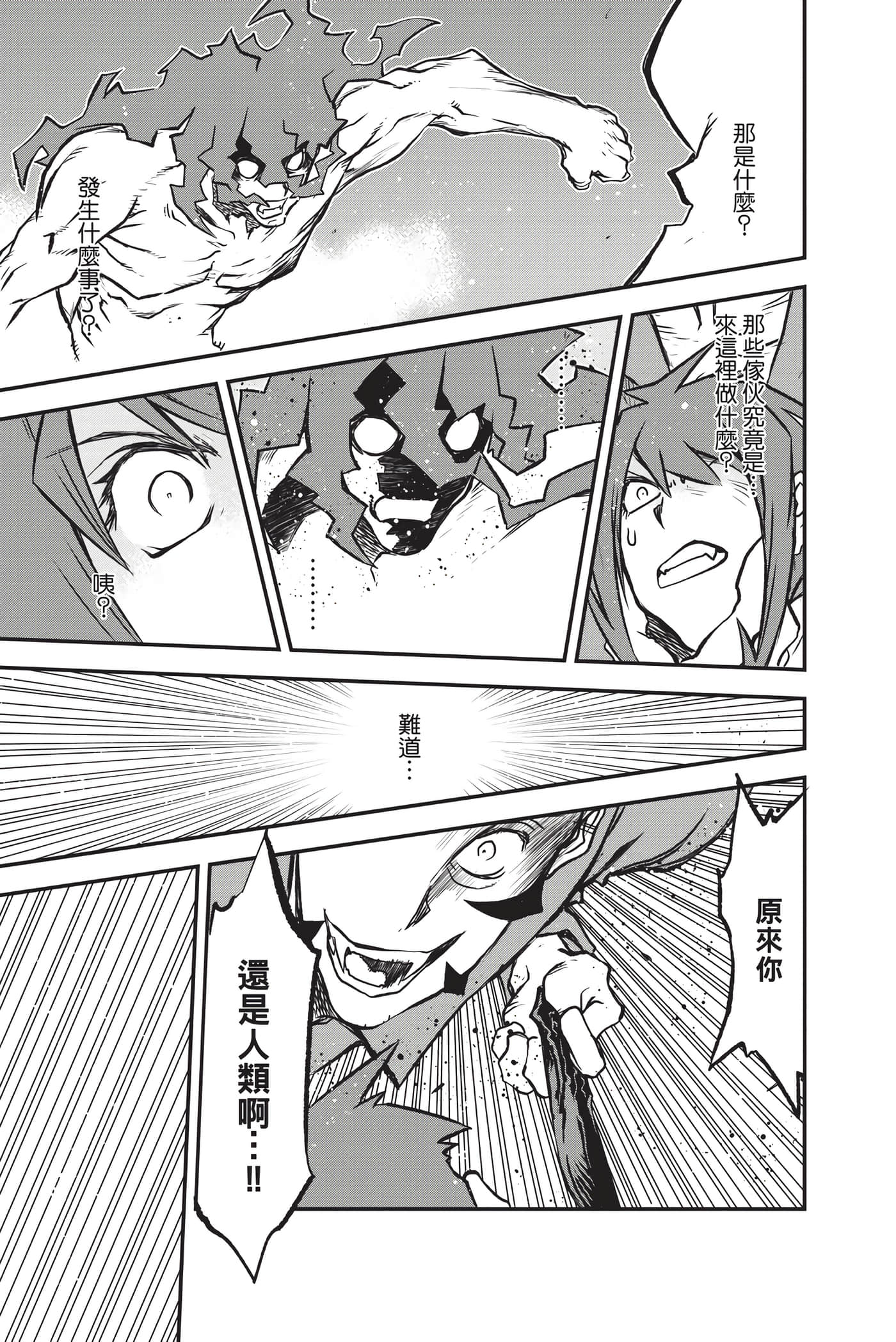 第 177 页