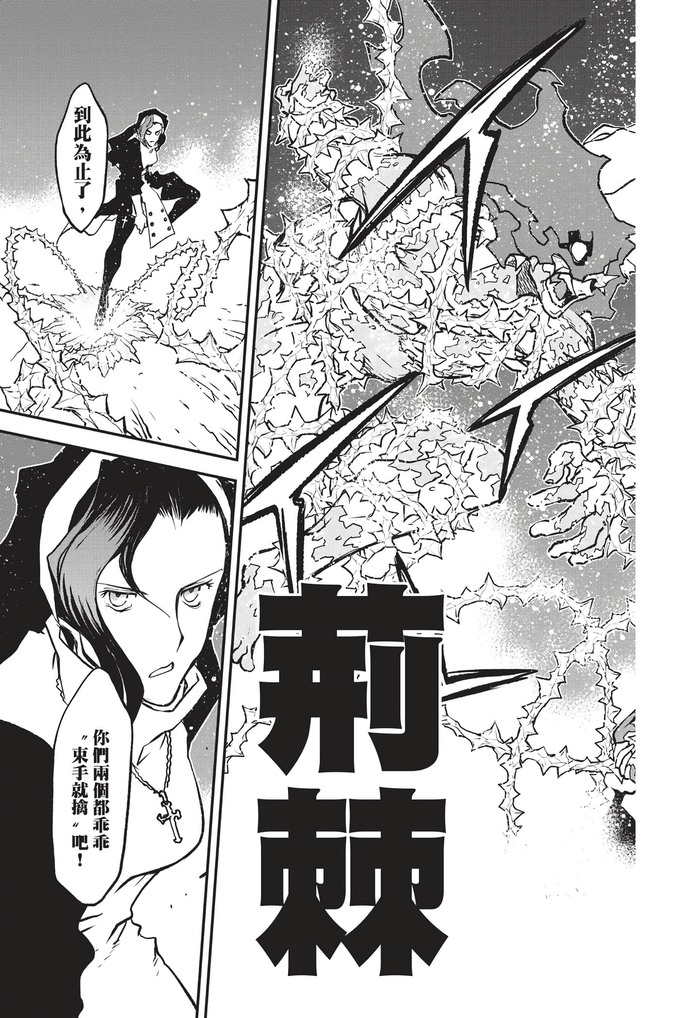 第 179 页