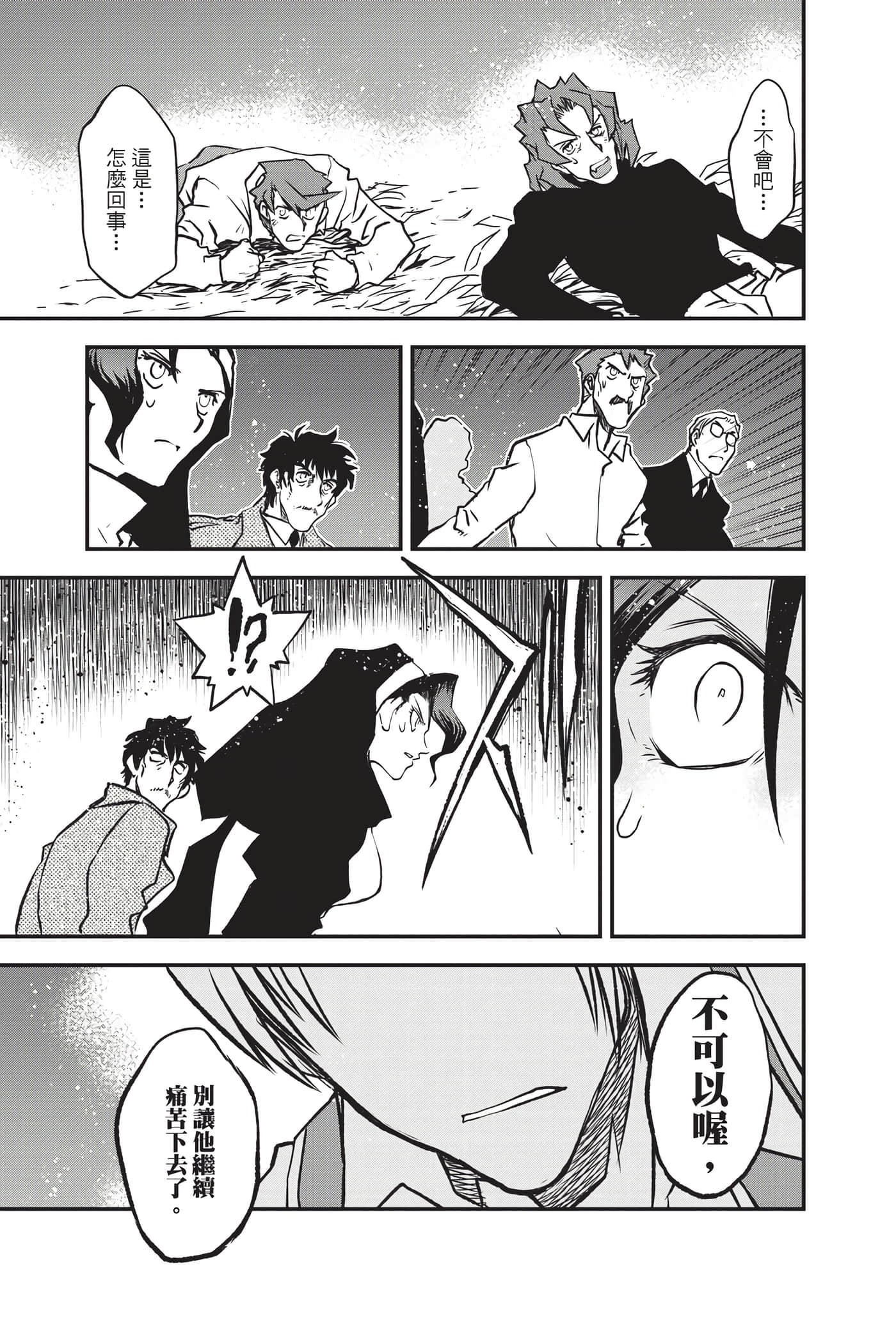 第 185 页
