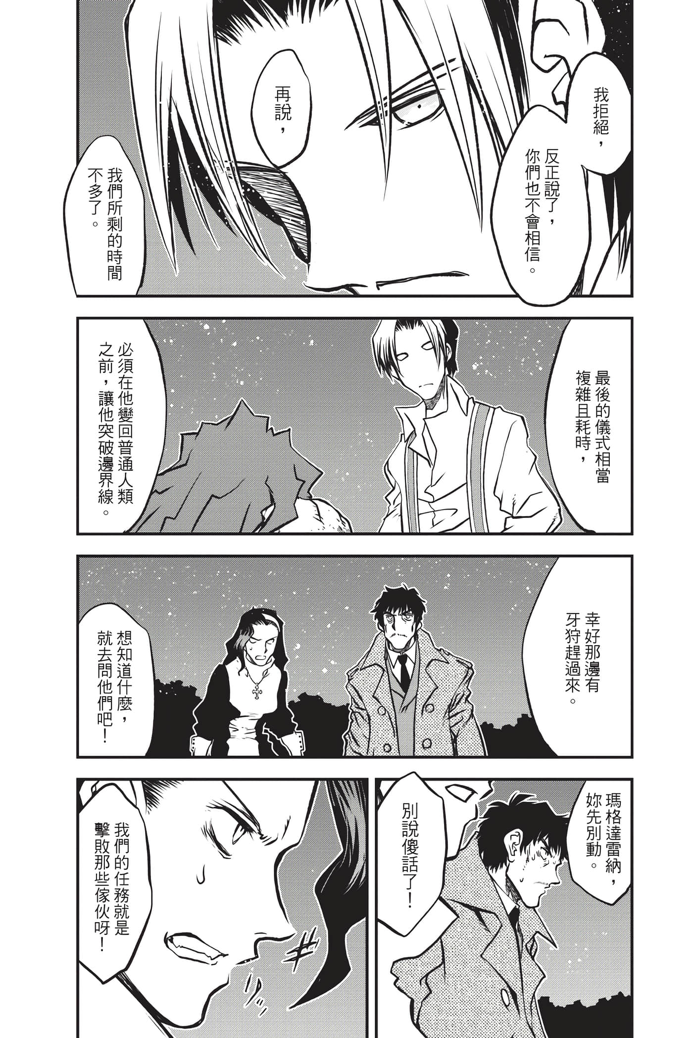 第 187 页