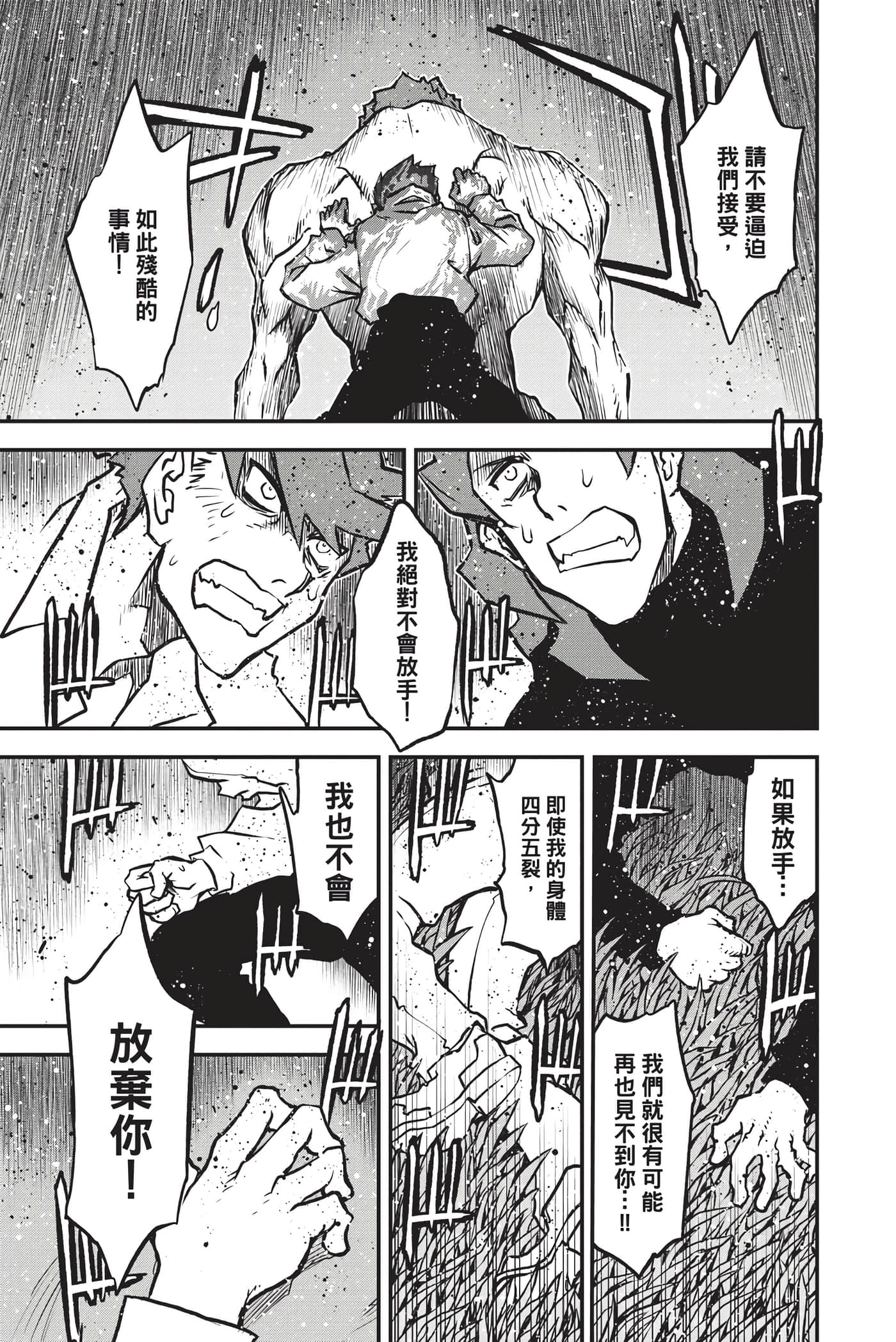 第 191 页