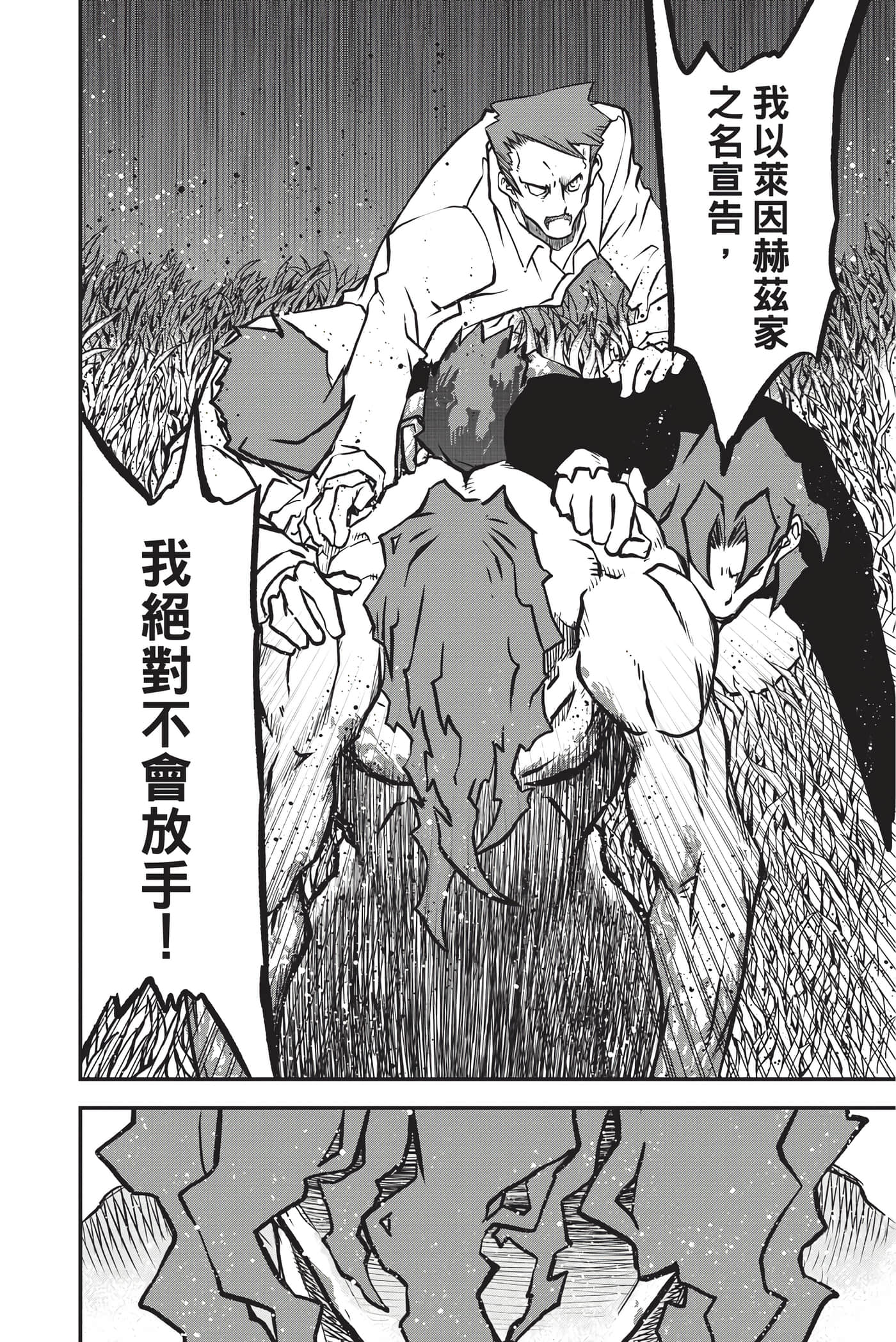 第 192 页