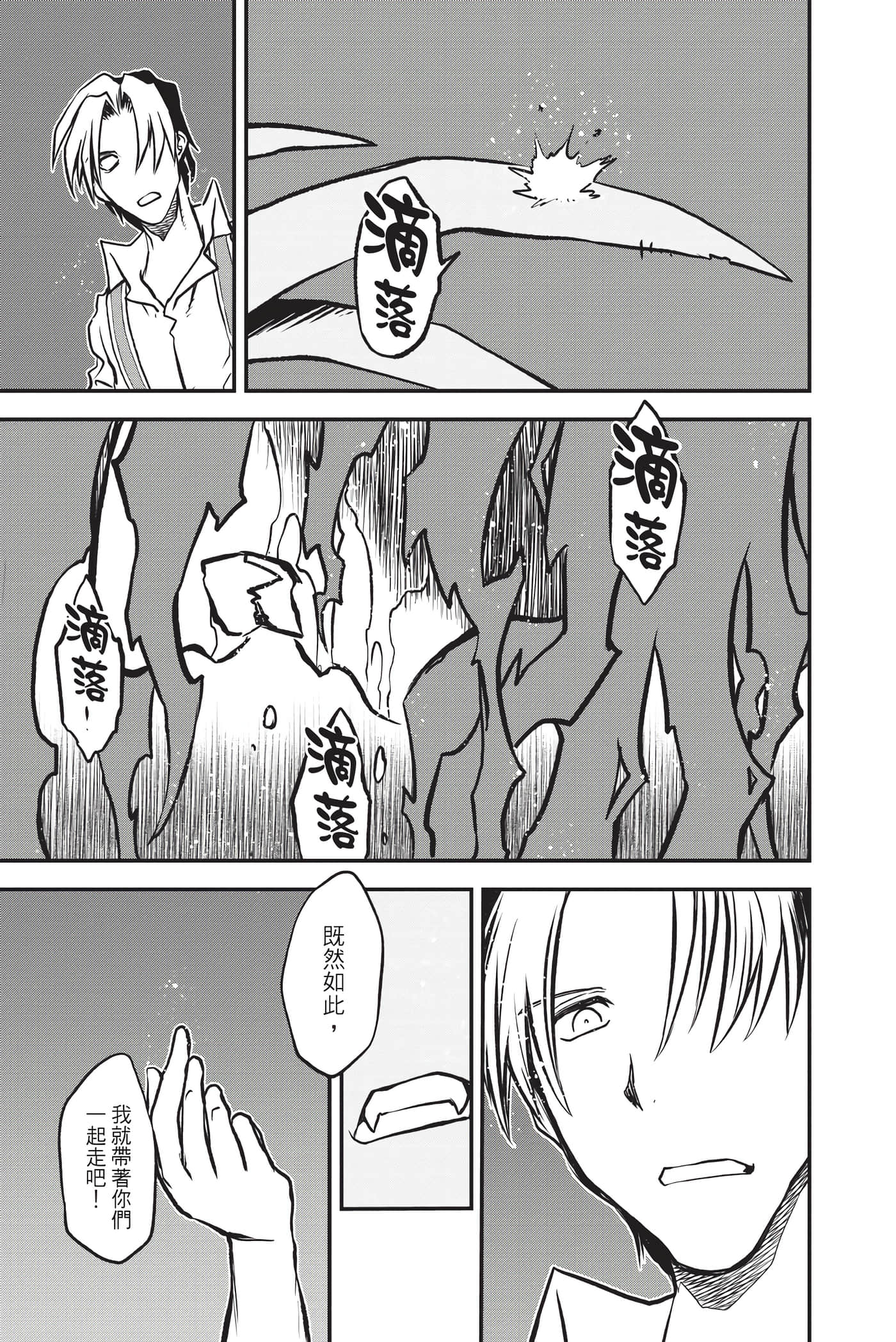 第 193 页