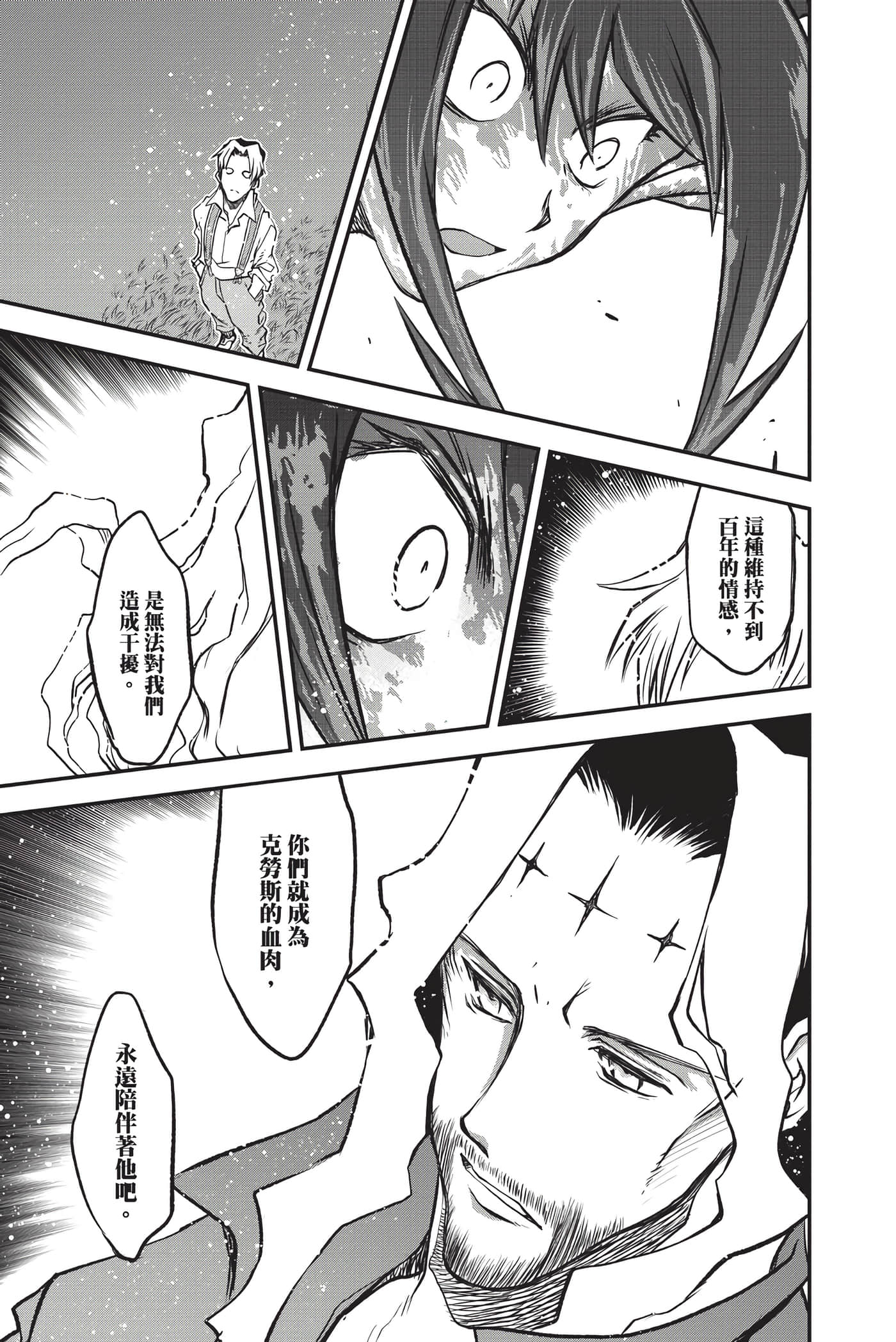 第 195 页