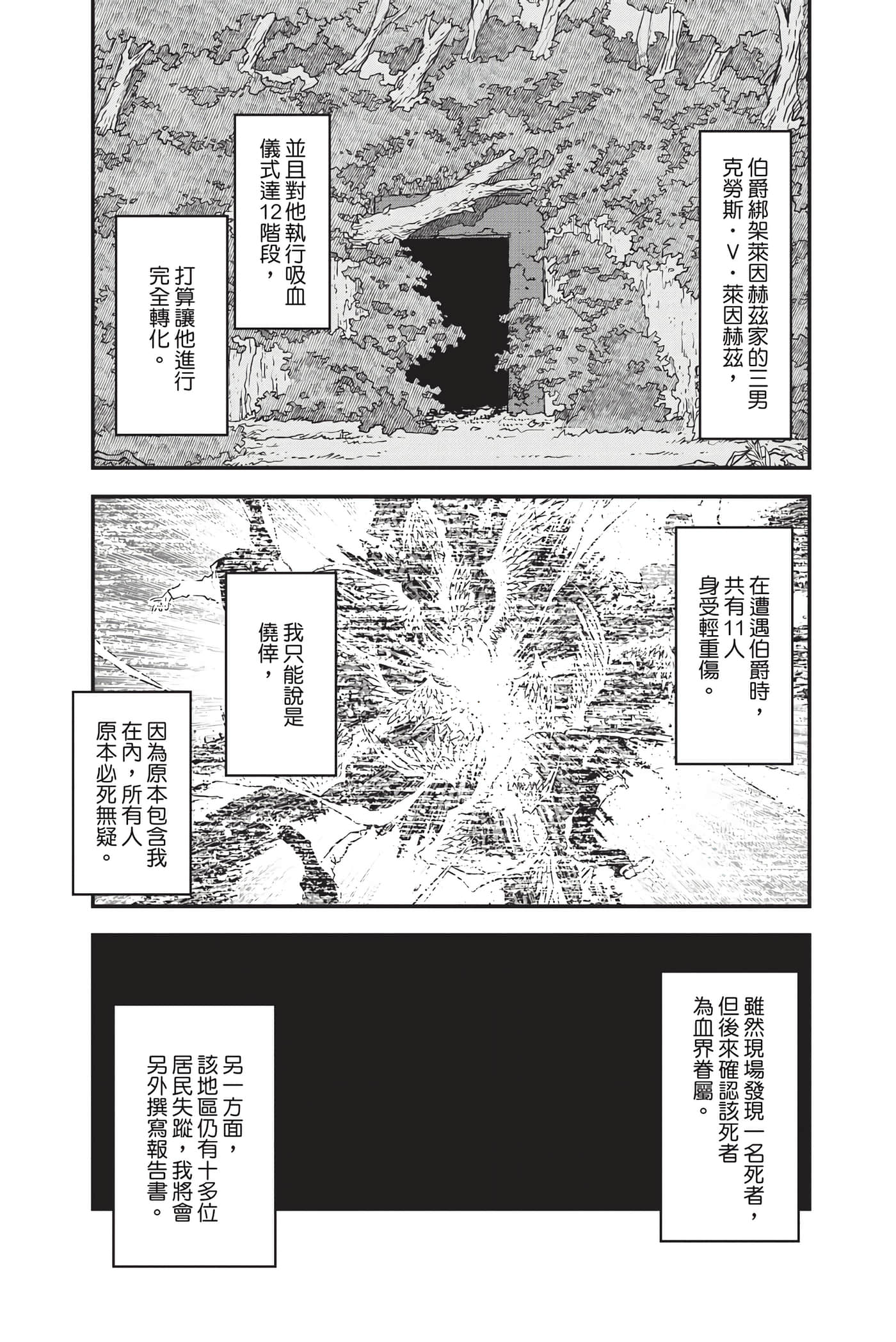 第 203 页