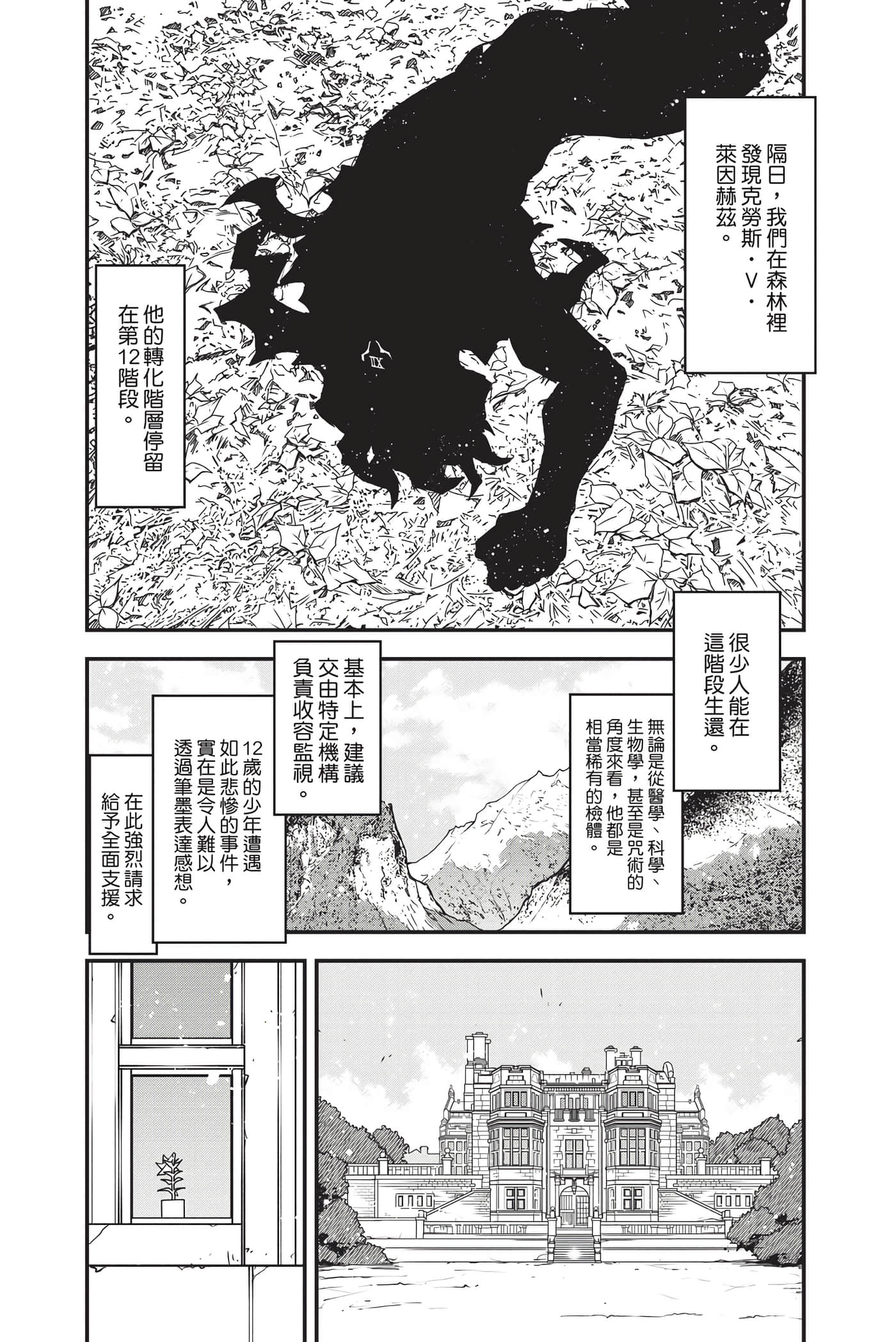 第 204 页
