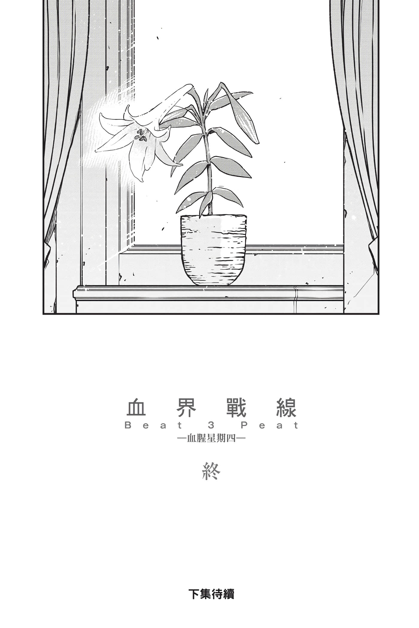 第 205 页