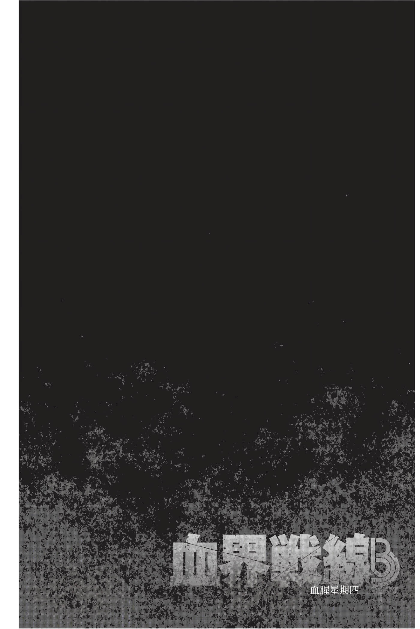 第 206 页