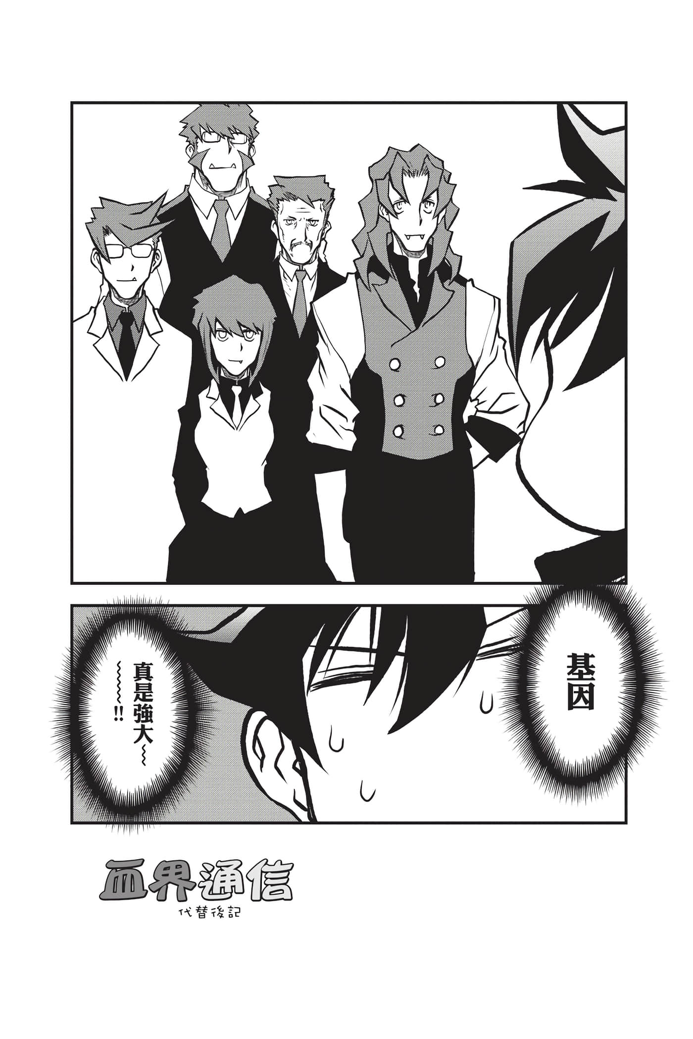 第 207 页