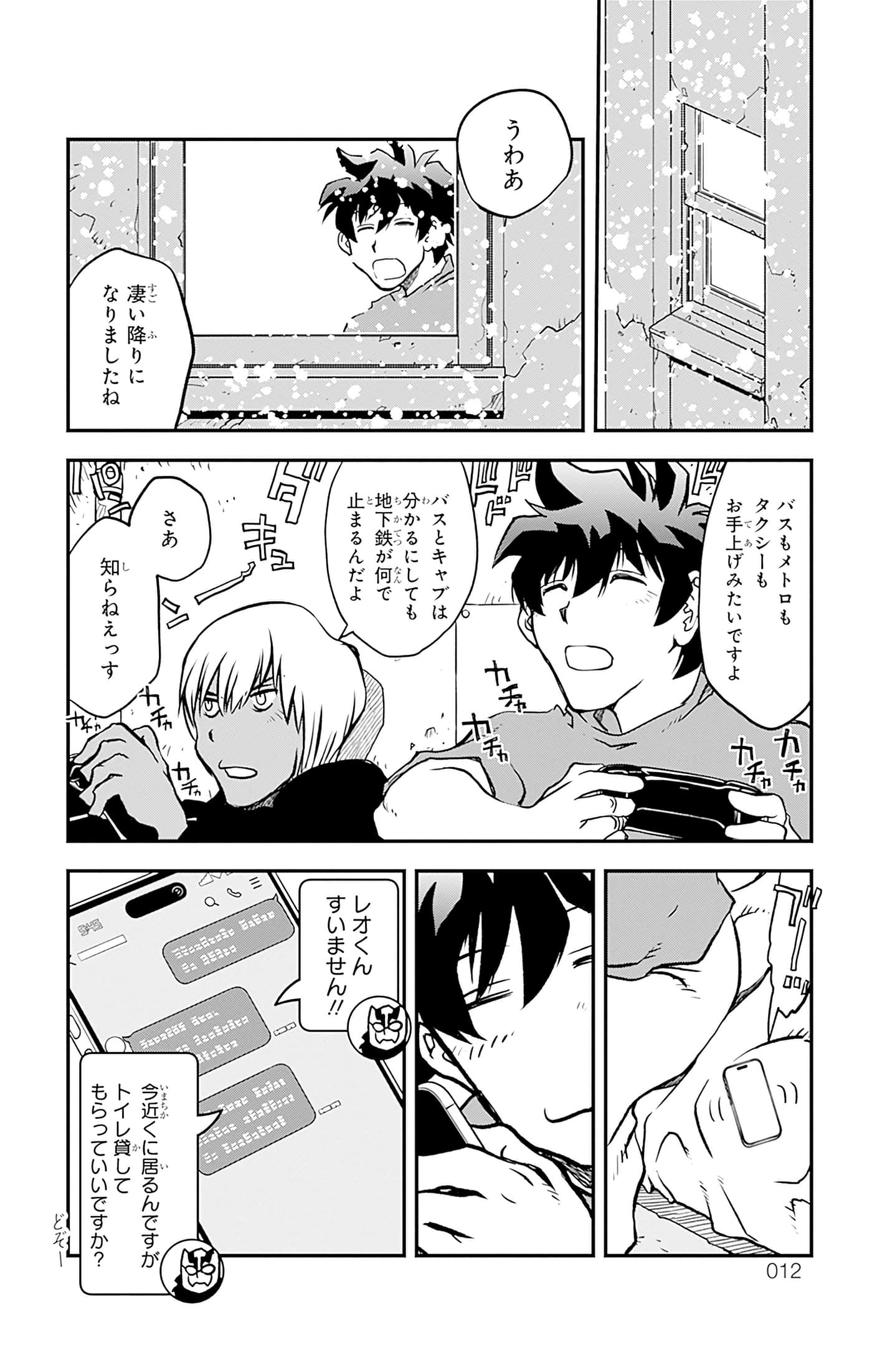第 13 页
