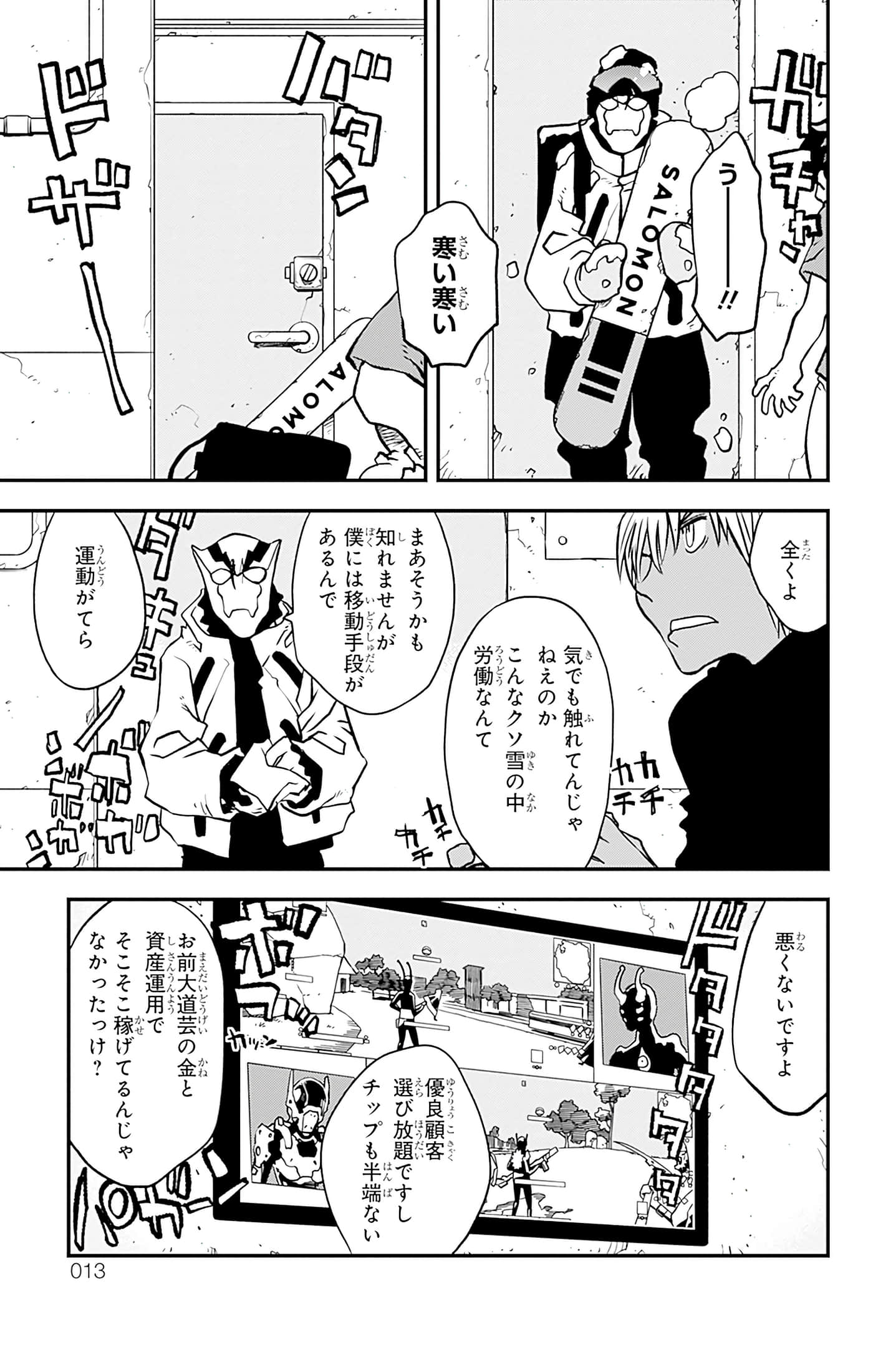 第 14 页