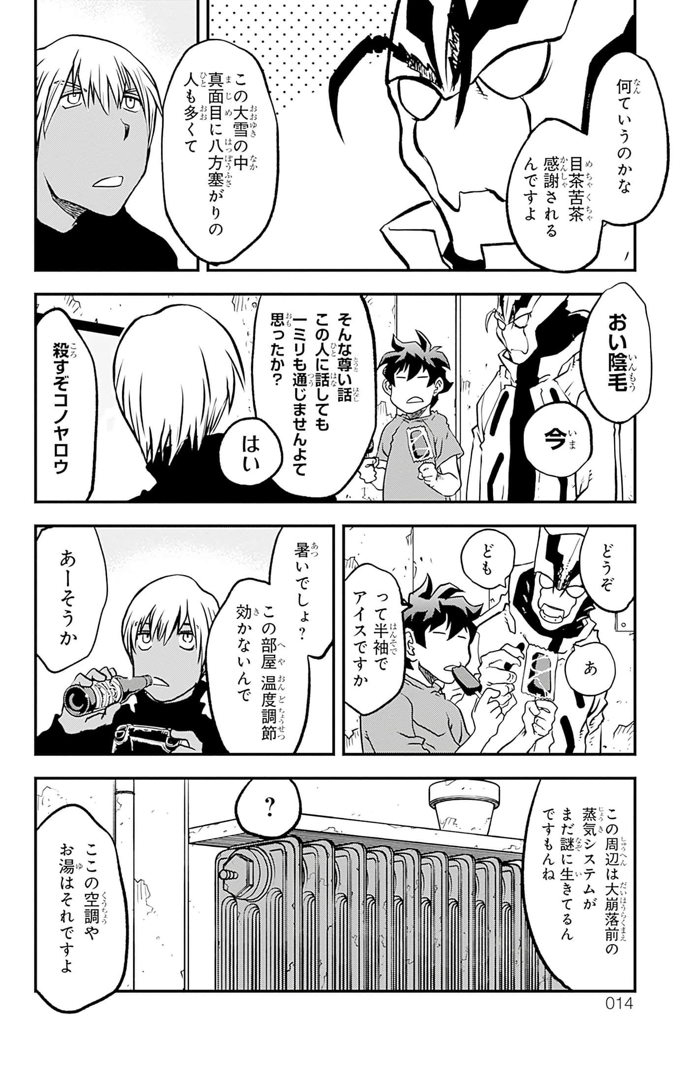第 15 页