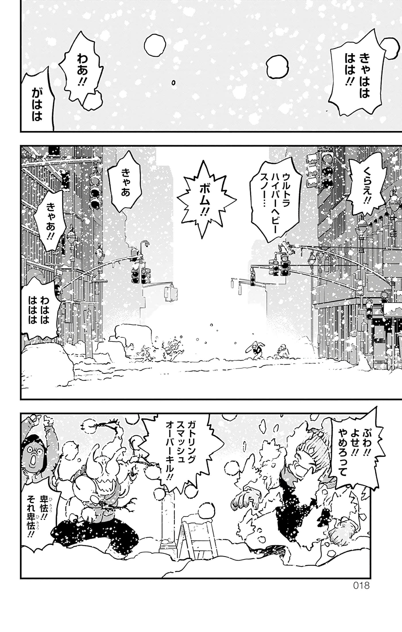 第 19 页