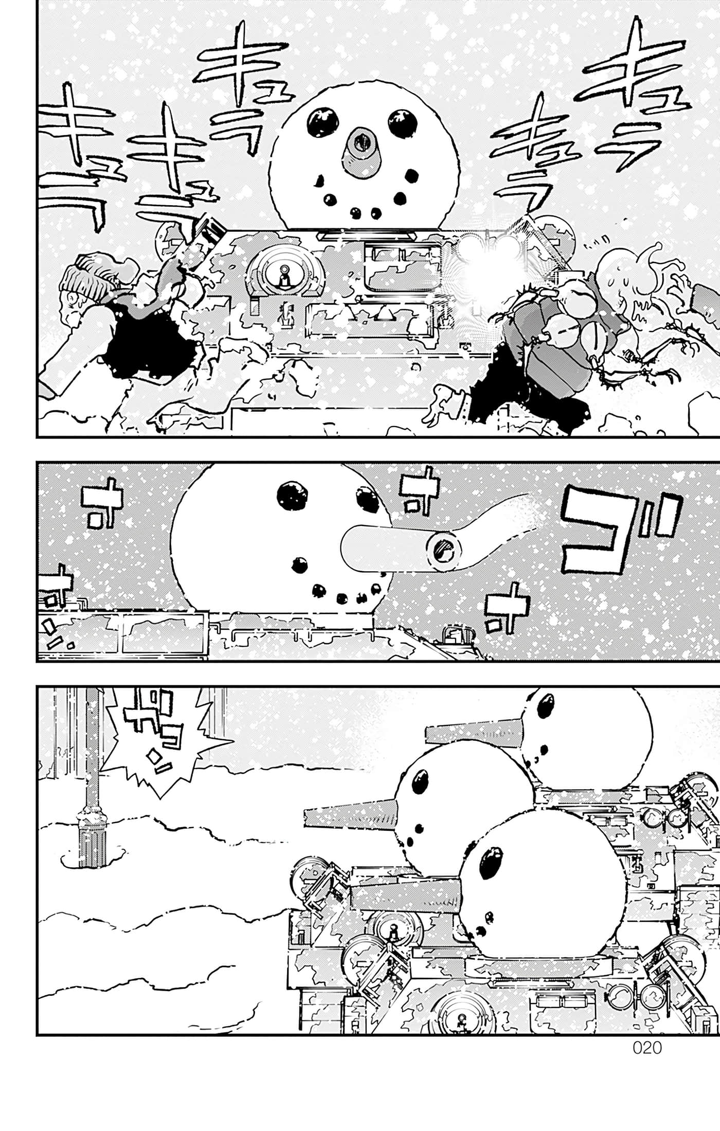 第 21 页