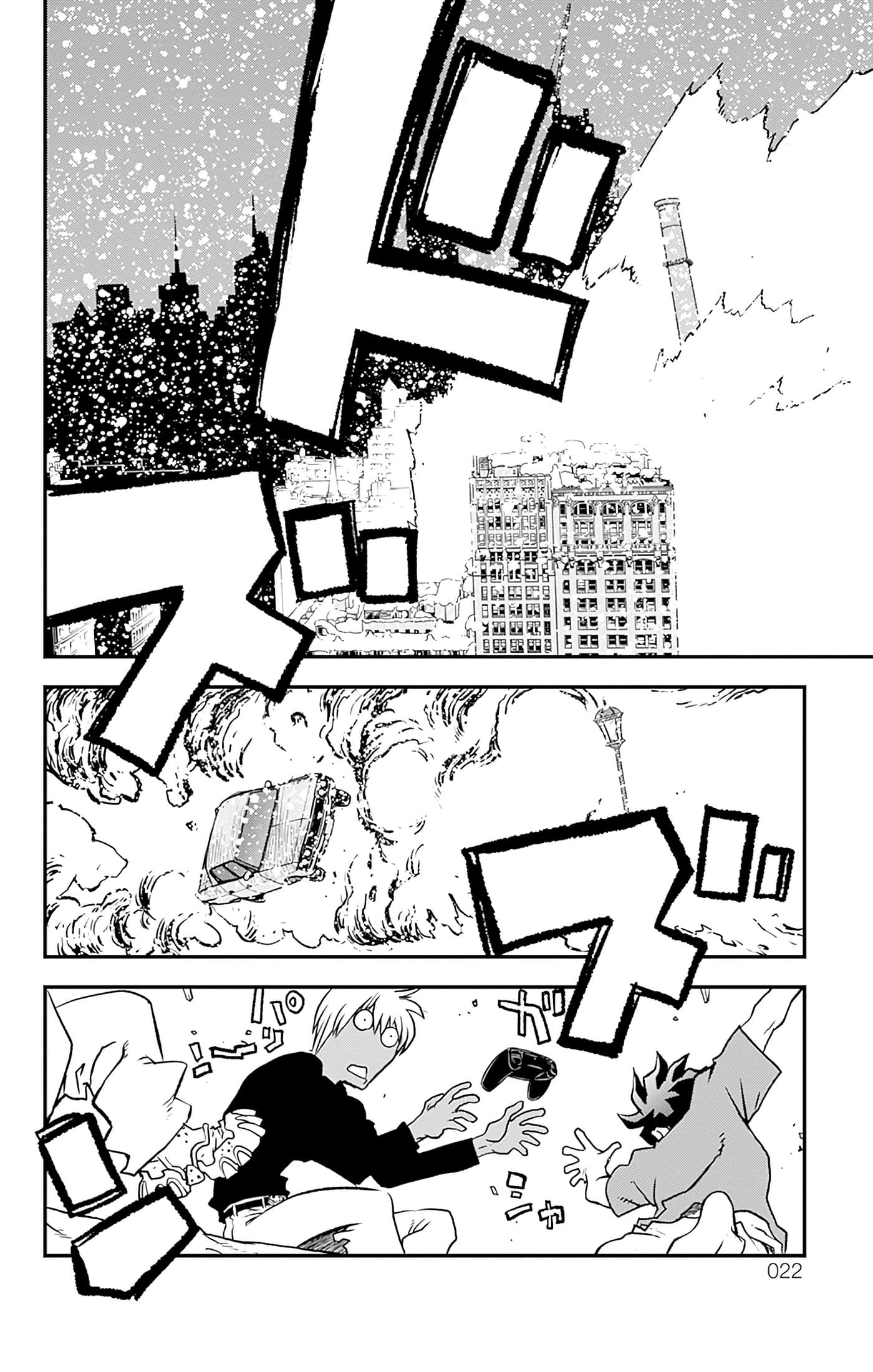 第 23 页