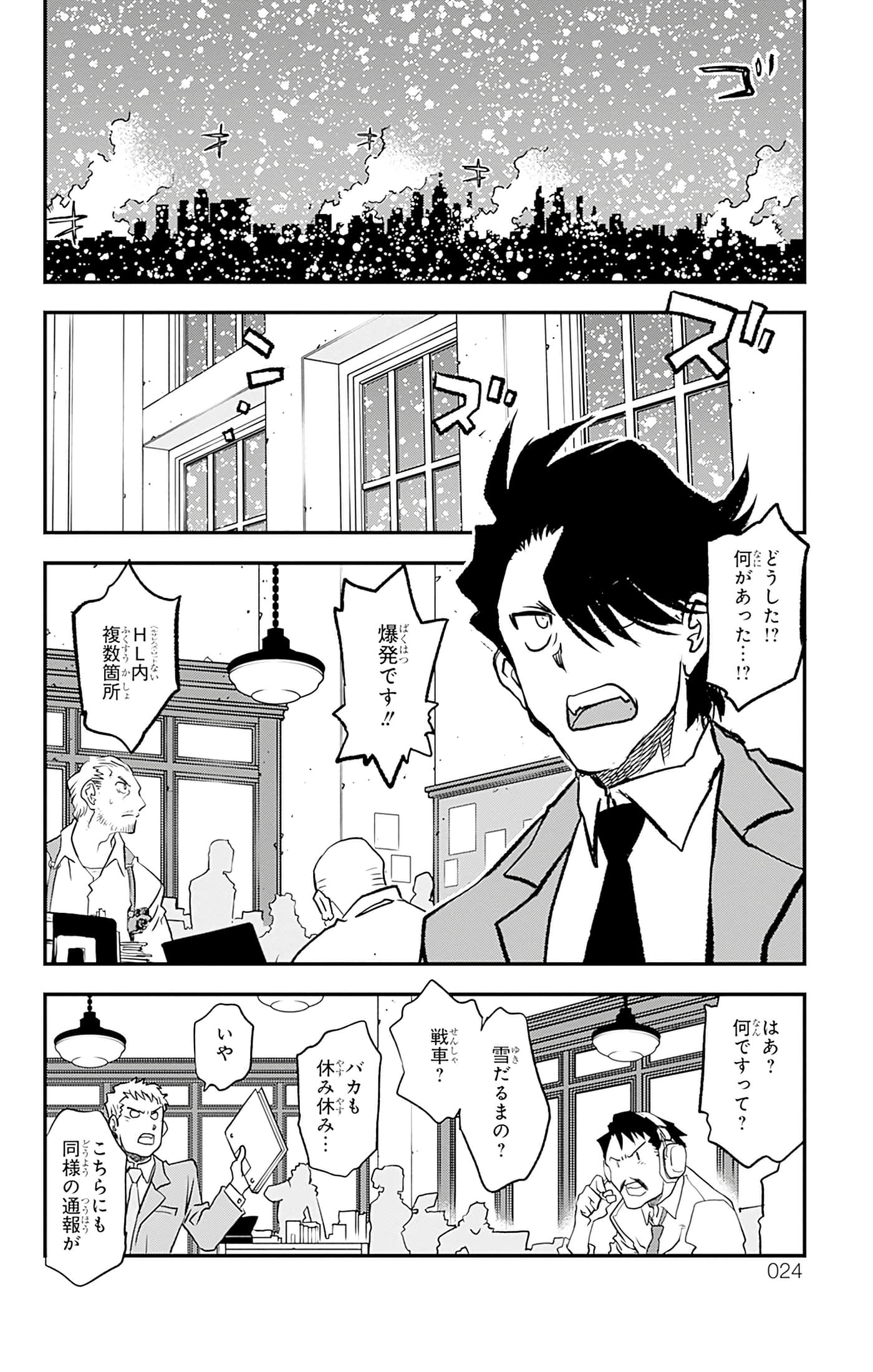 第 25 页