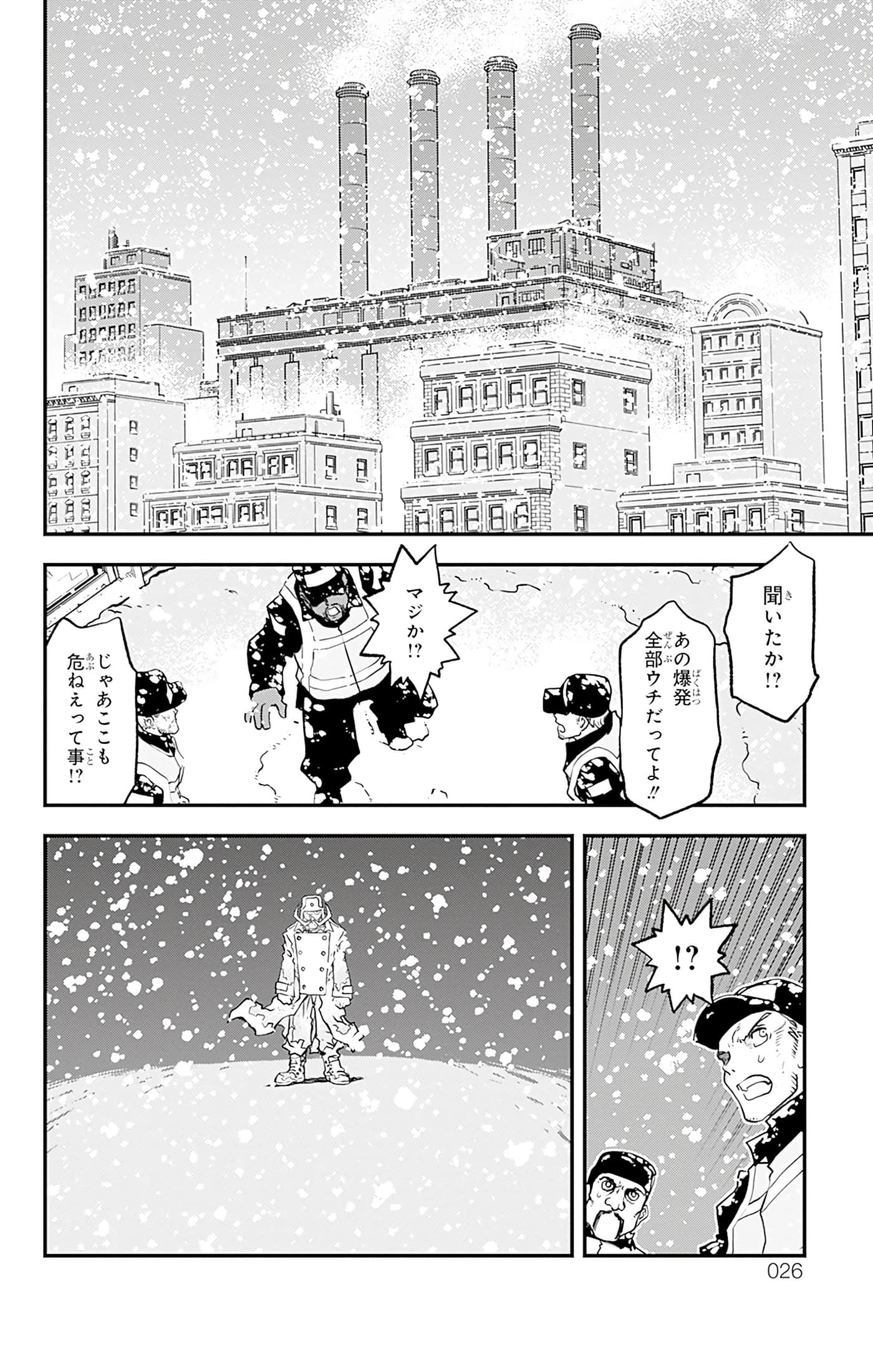 第 27 页