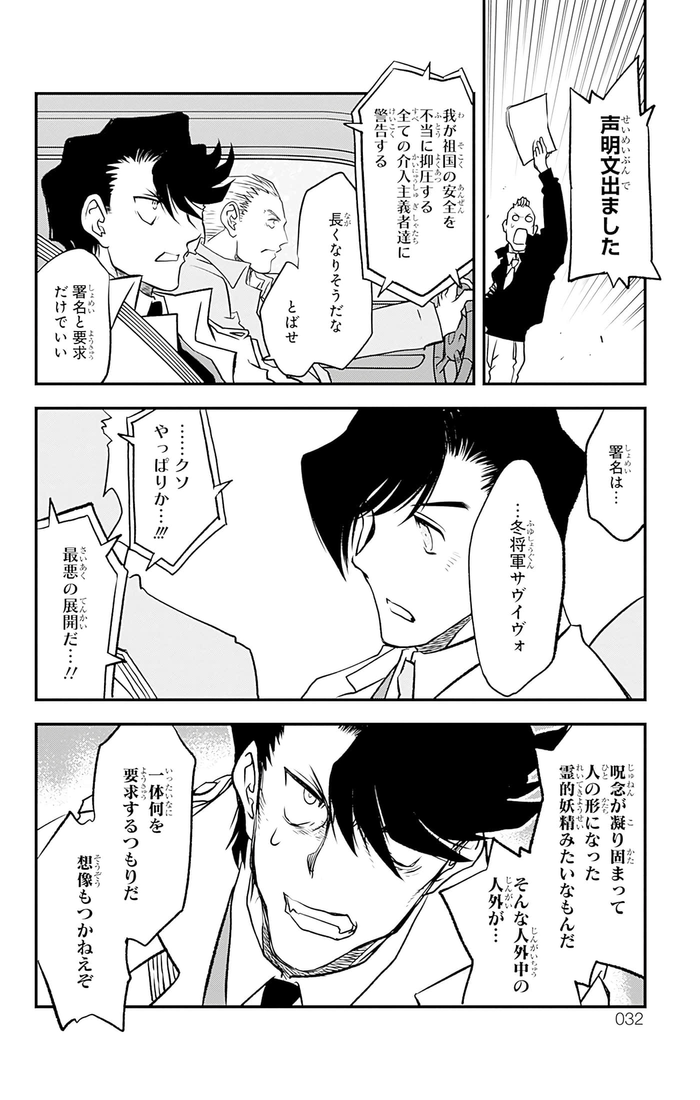 第 33 页