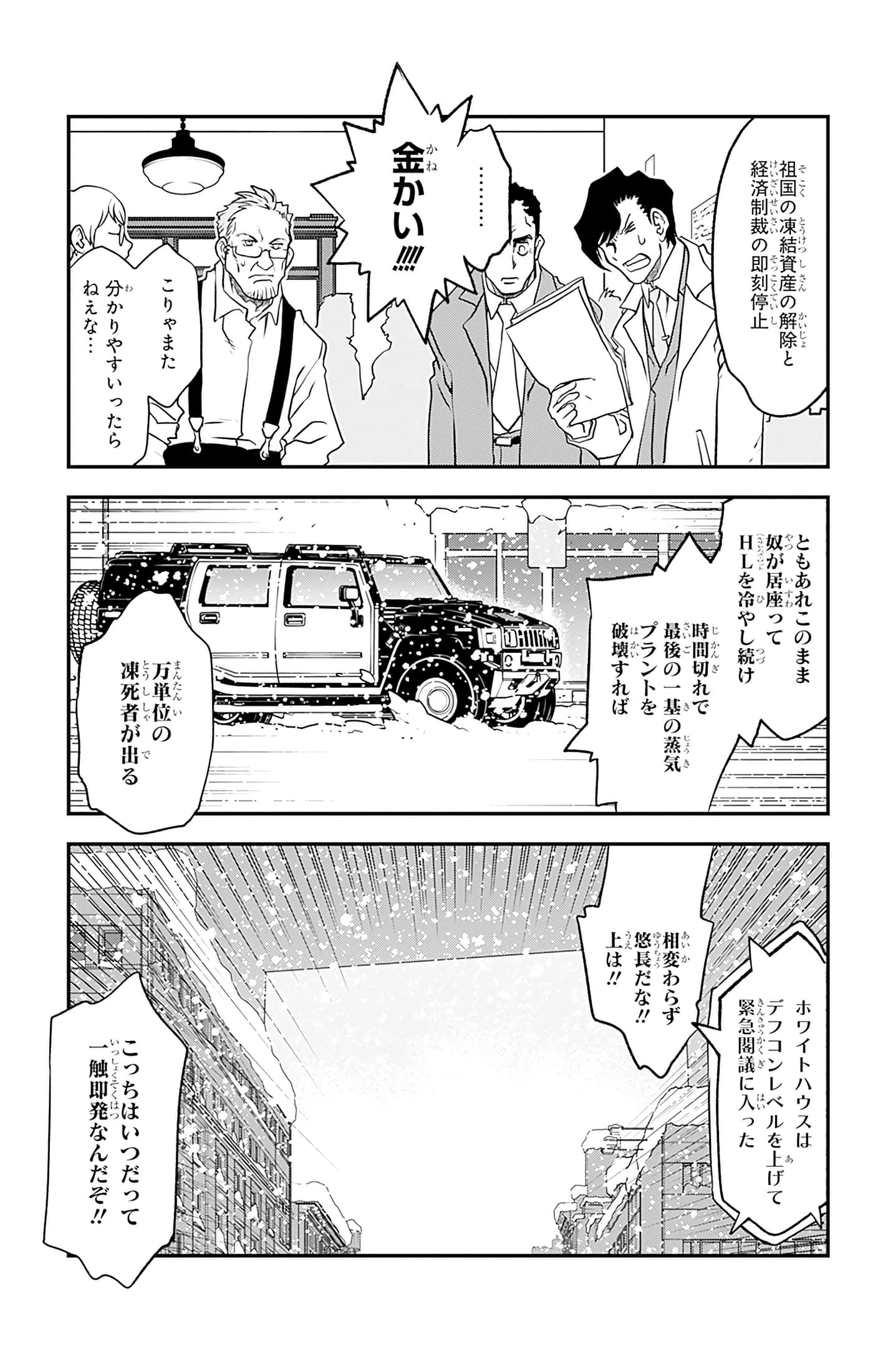 第 34 页