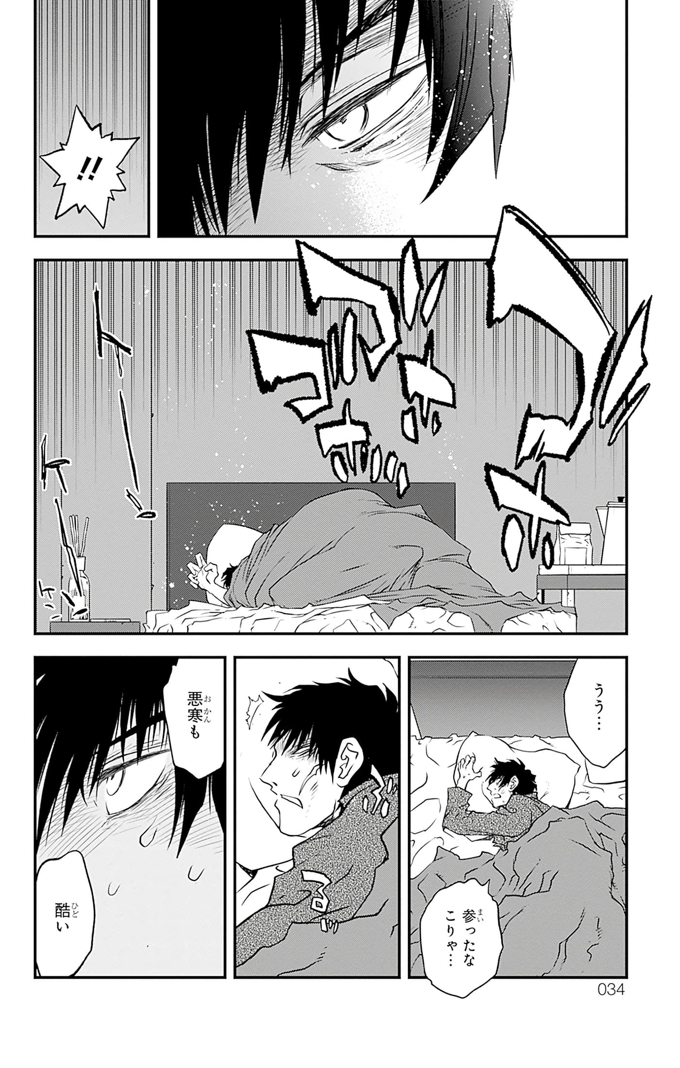 第 35 页