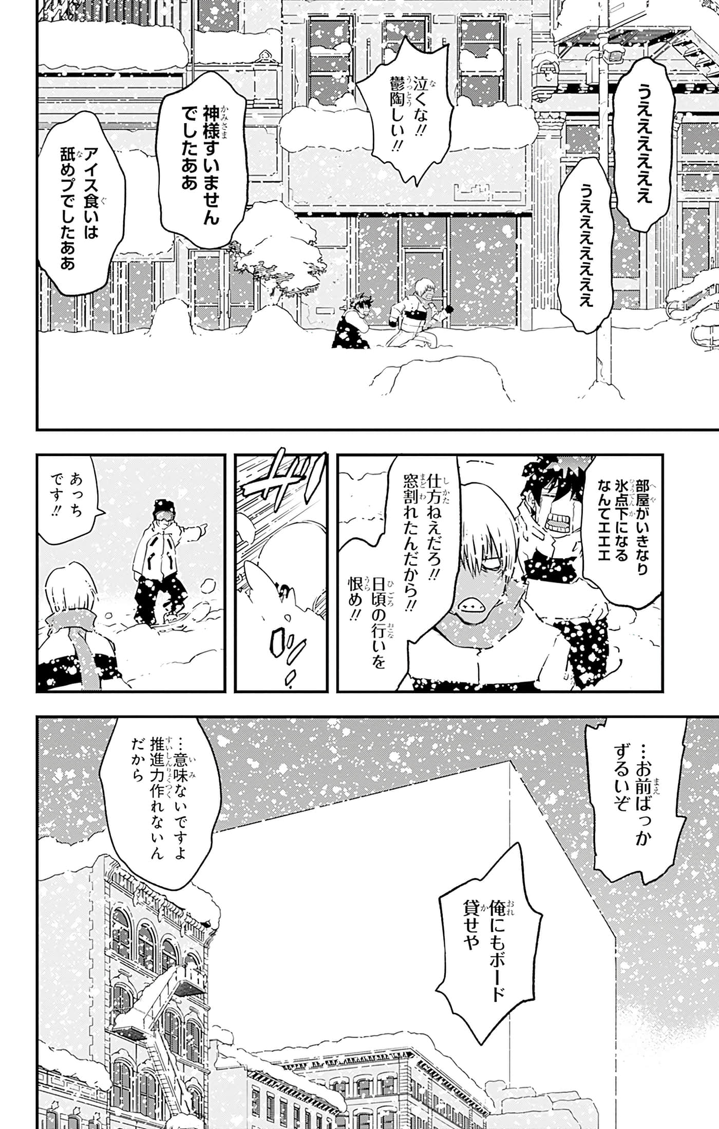 第 37 页