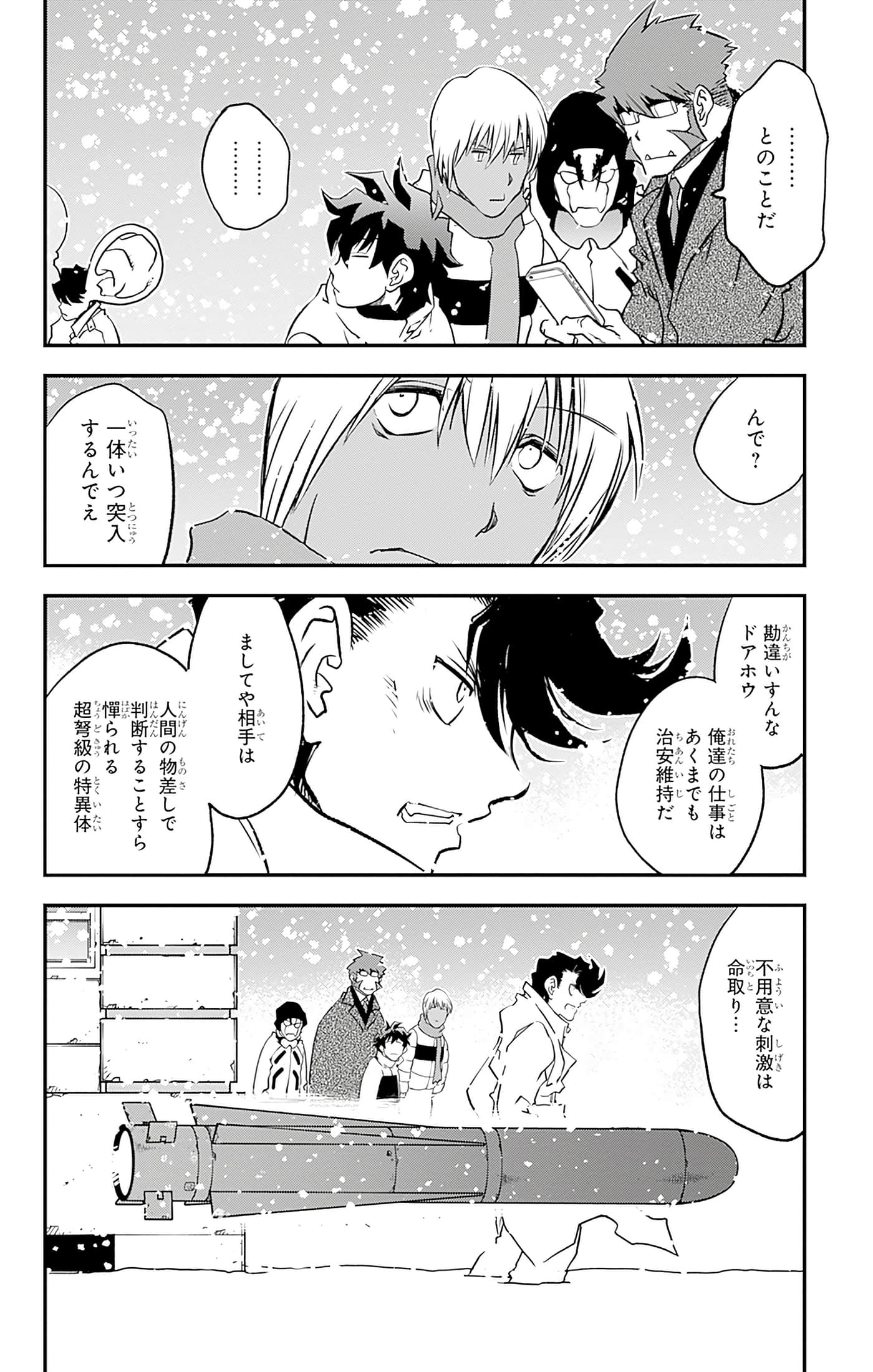 第 39 页