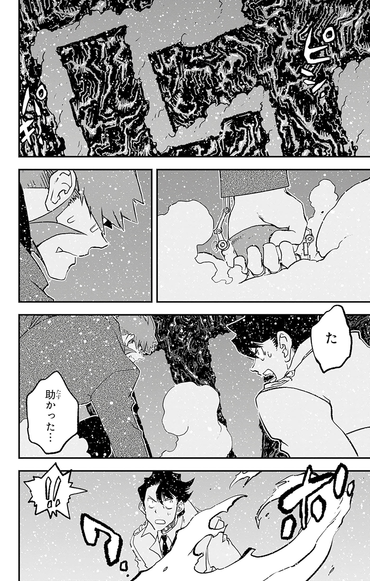 第 49 页