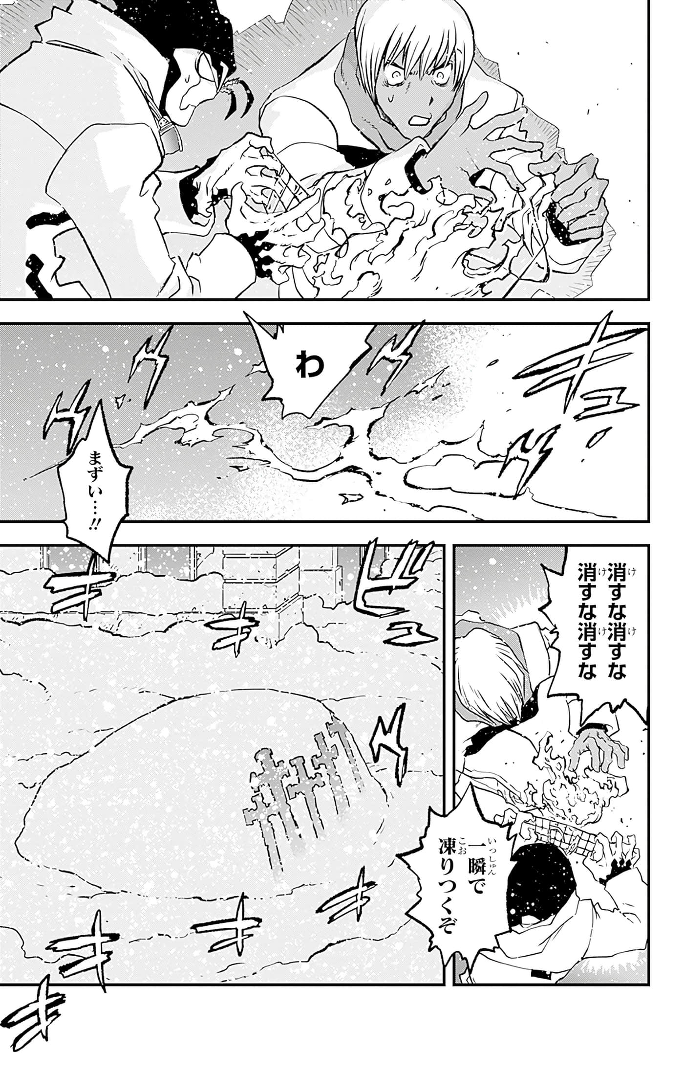 第 50 页