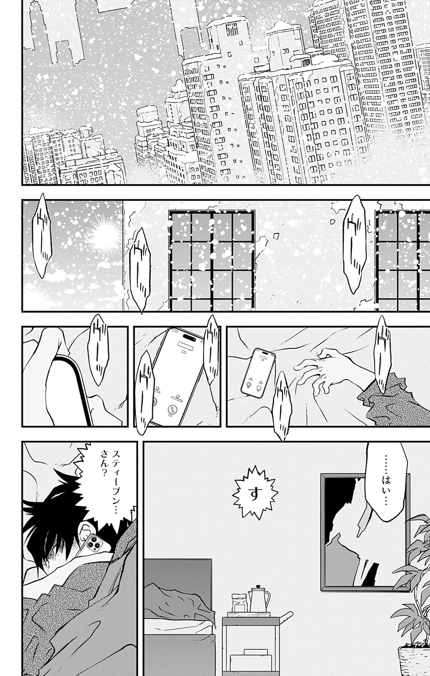 第 51 页