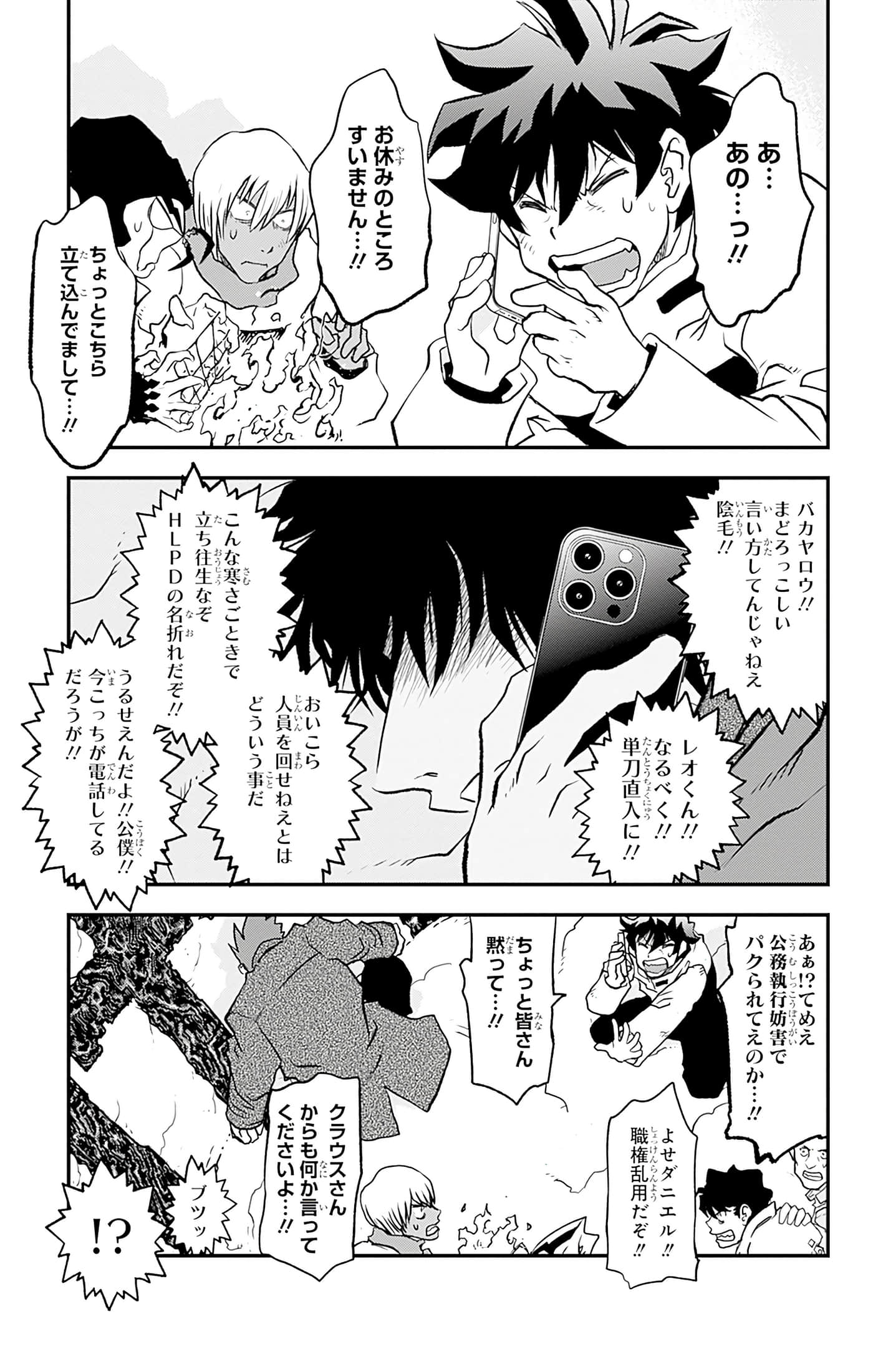 第 52 页