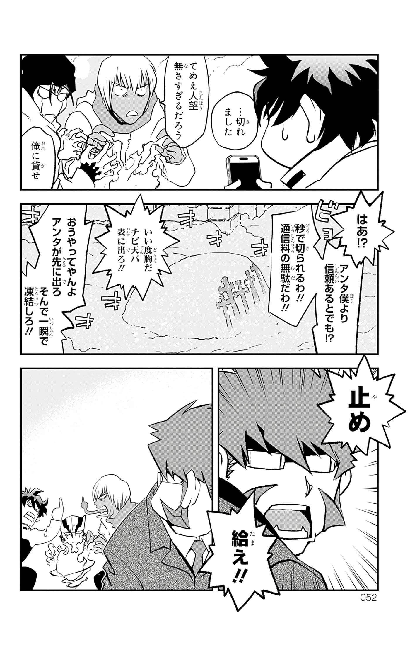 第 53 页