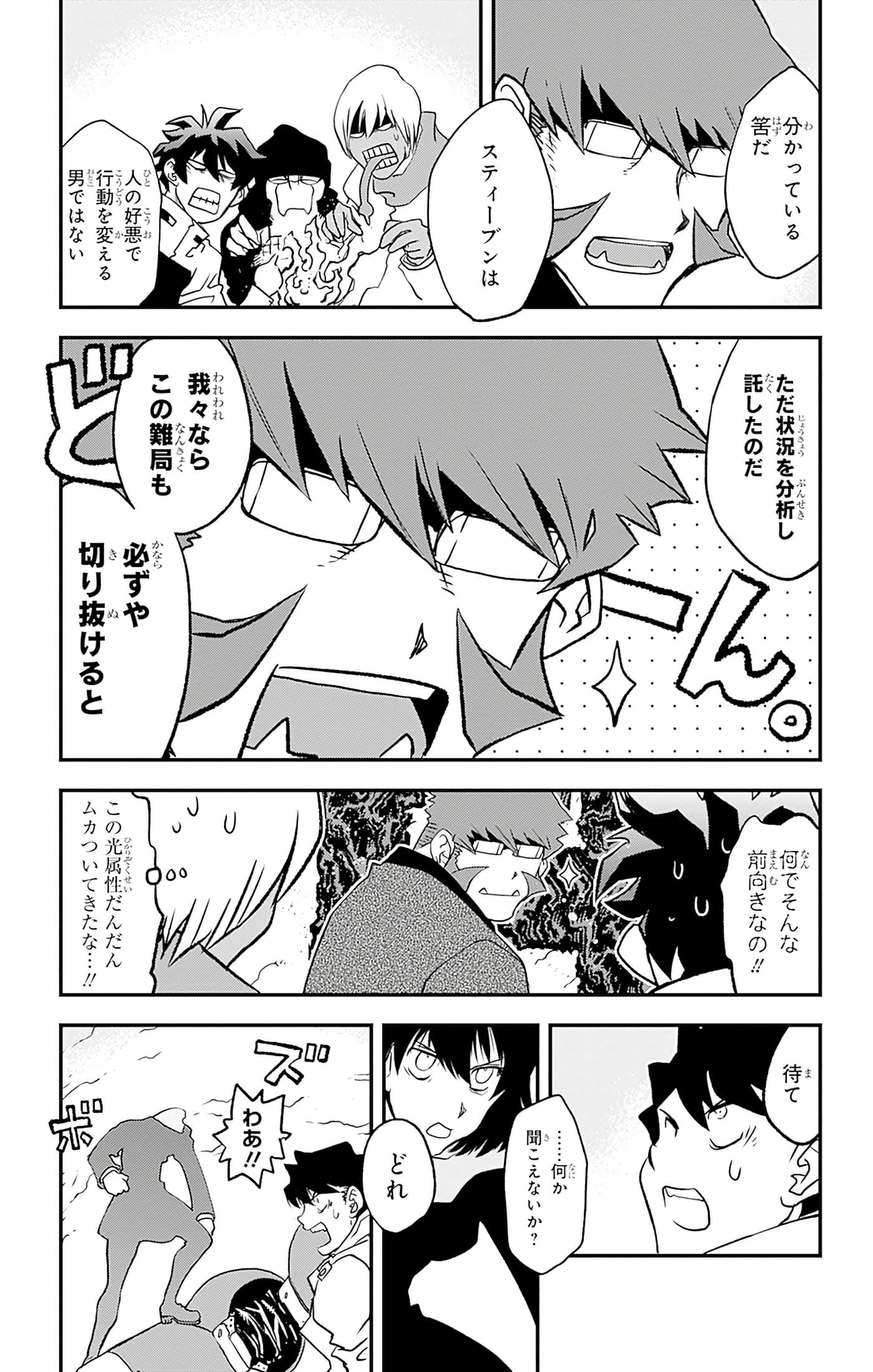 第 54 页