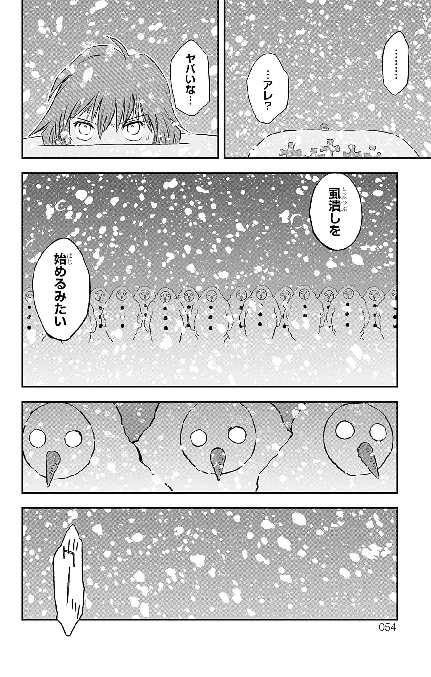 第 55 页