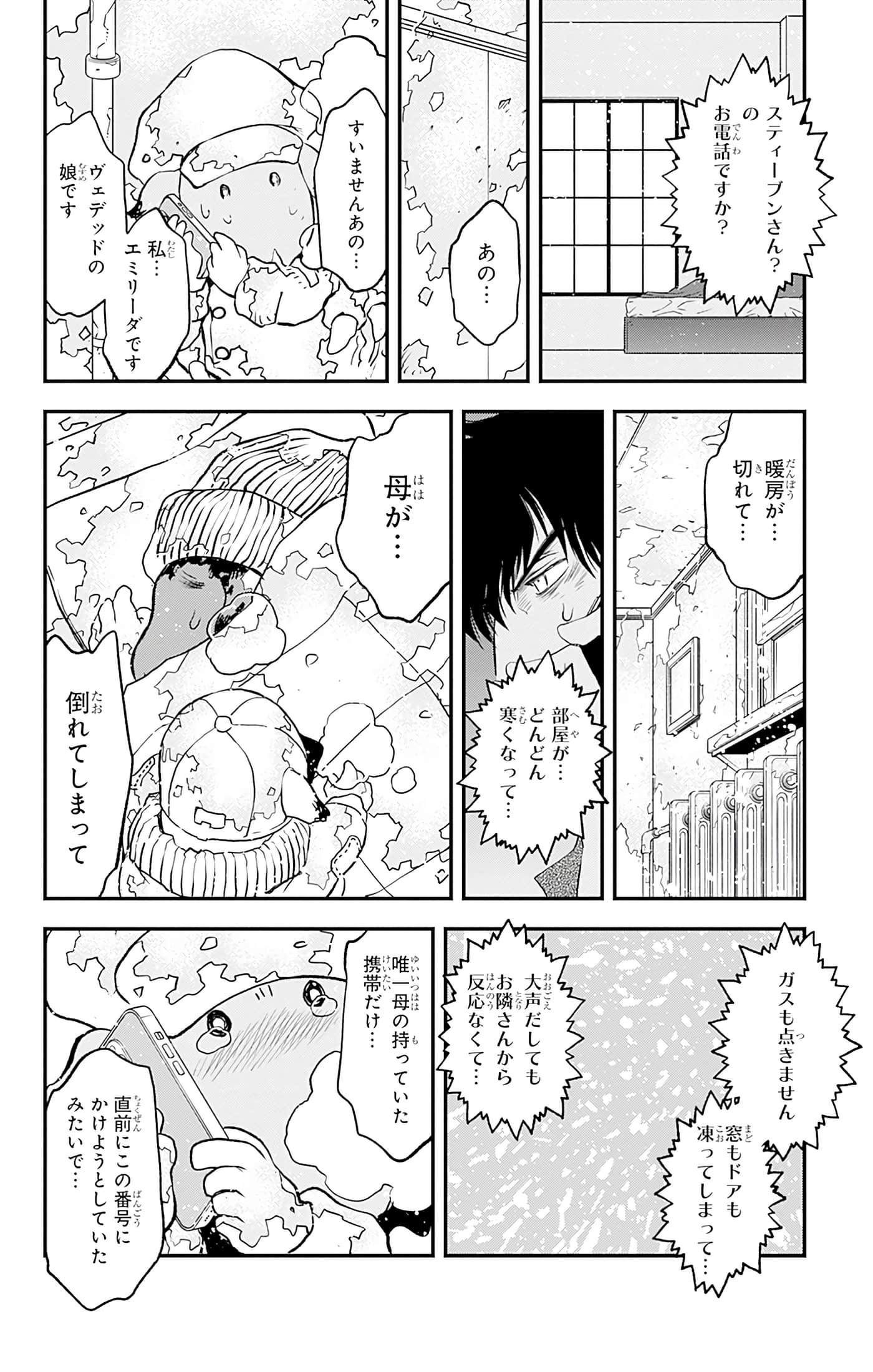第 57 页