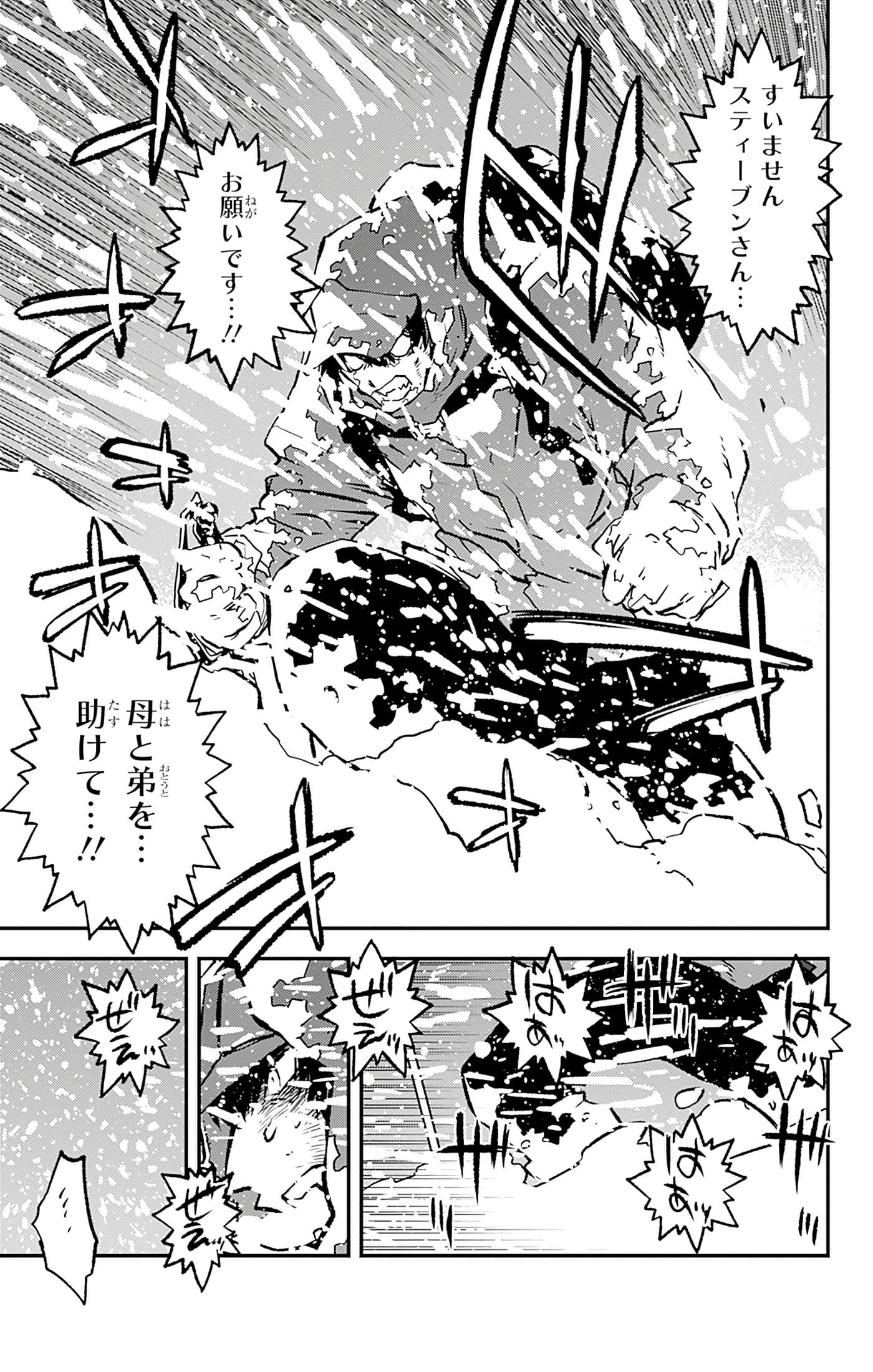 第 58 页