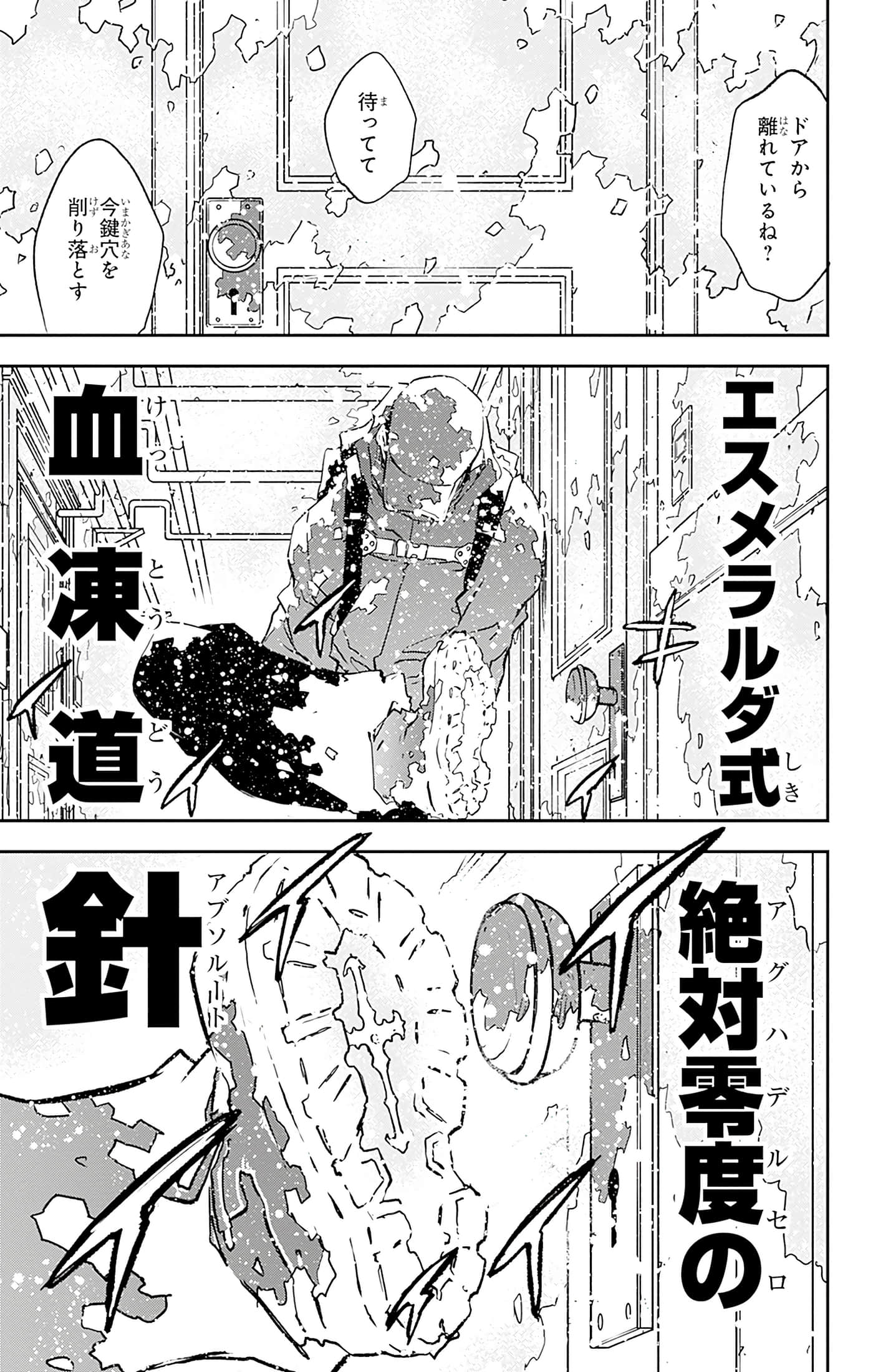 第 62 页