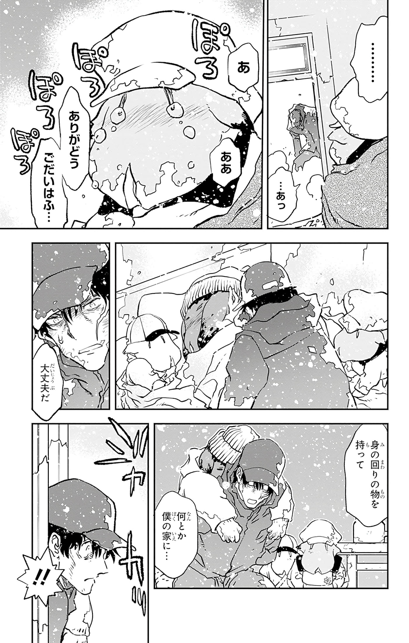 第 64 页
