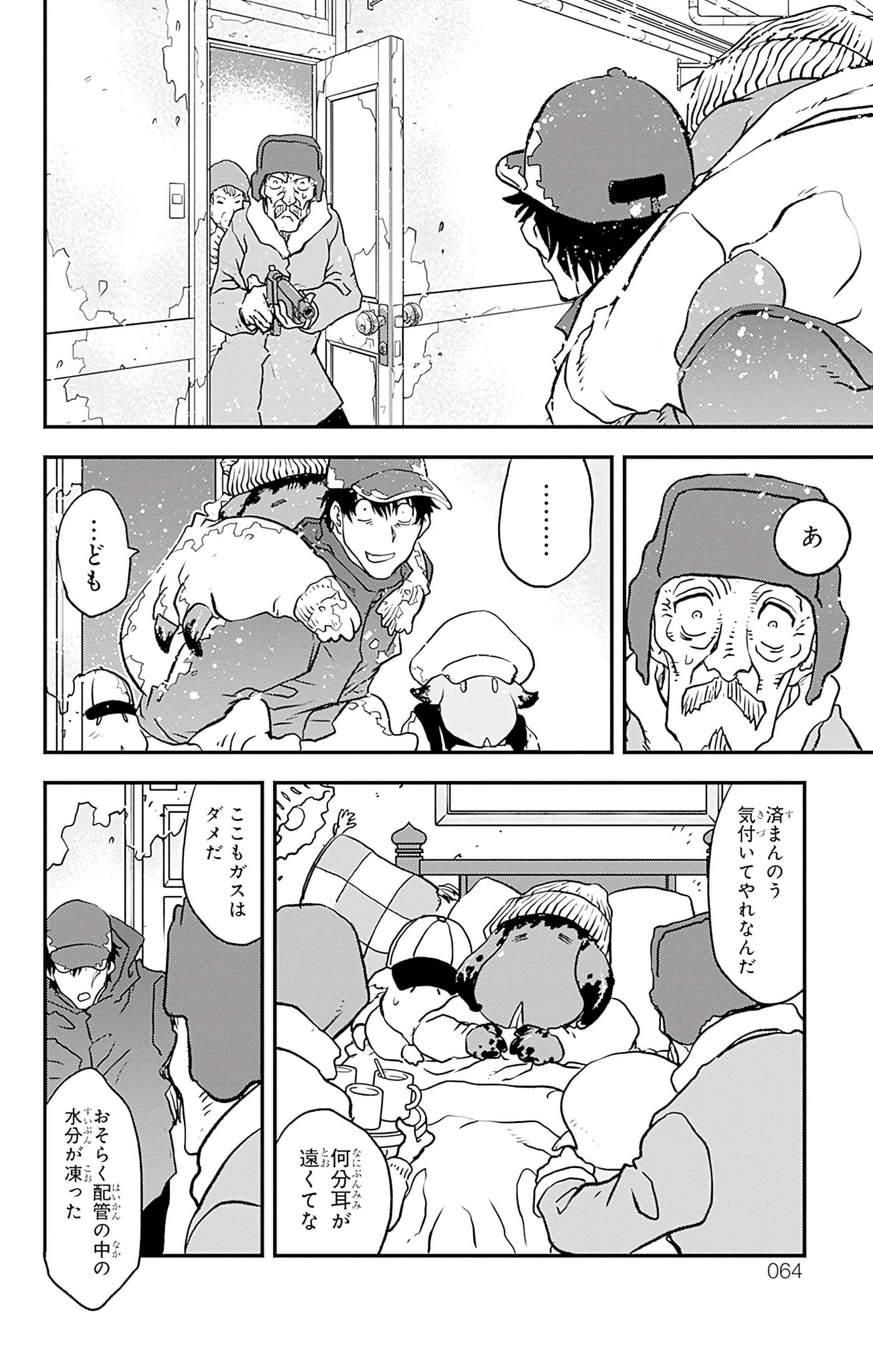 第 65 页