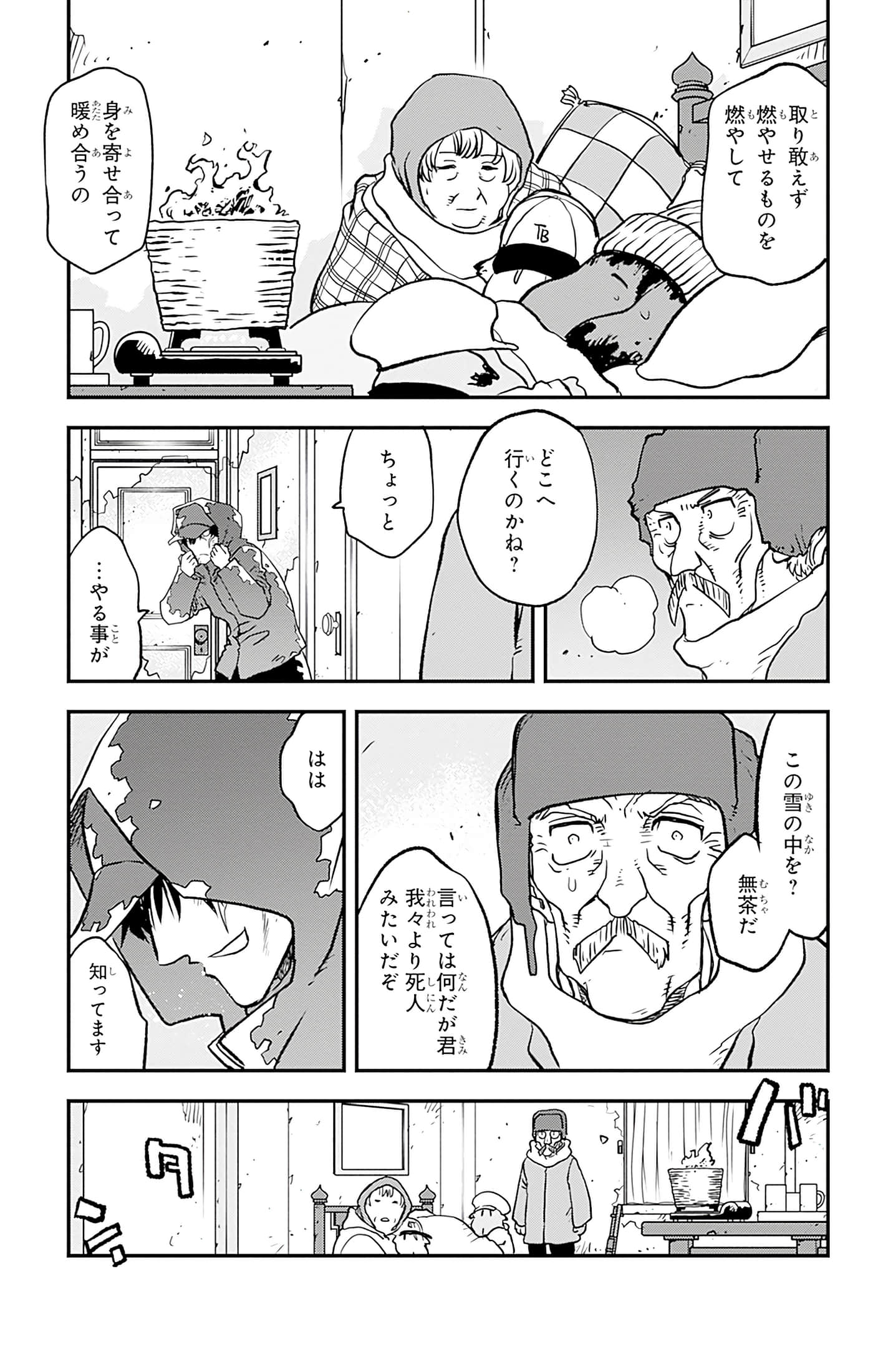 第 66 页