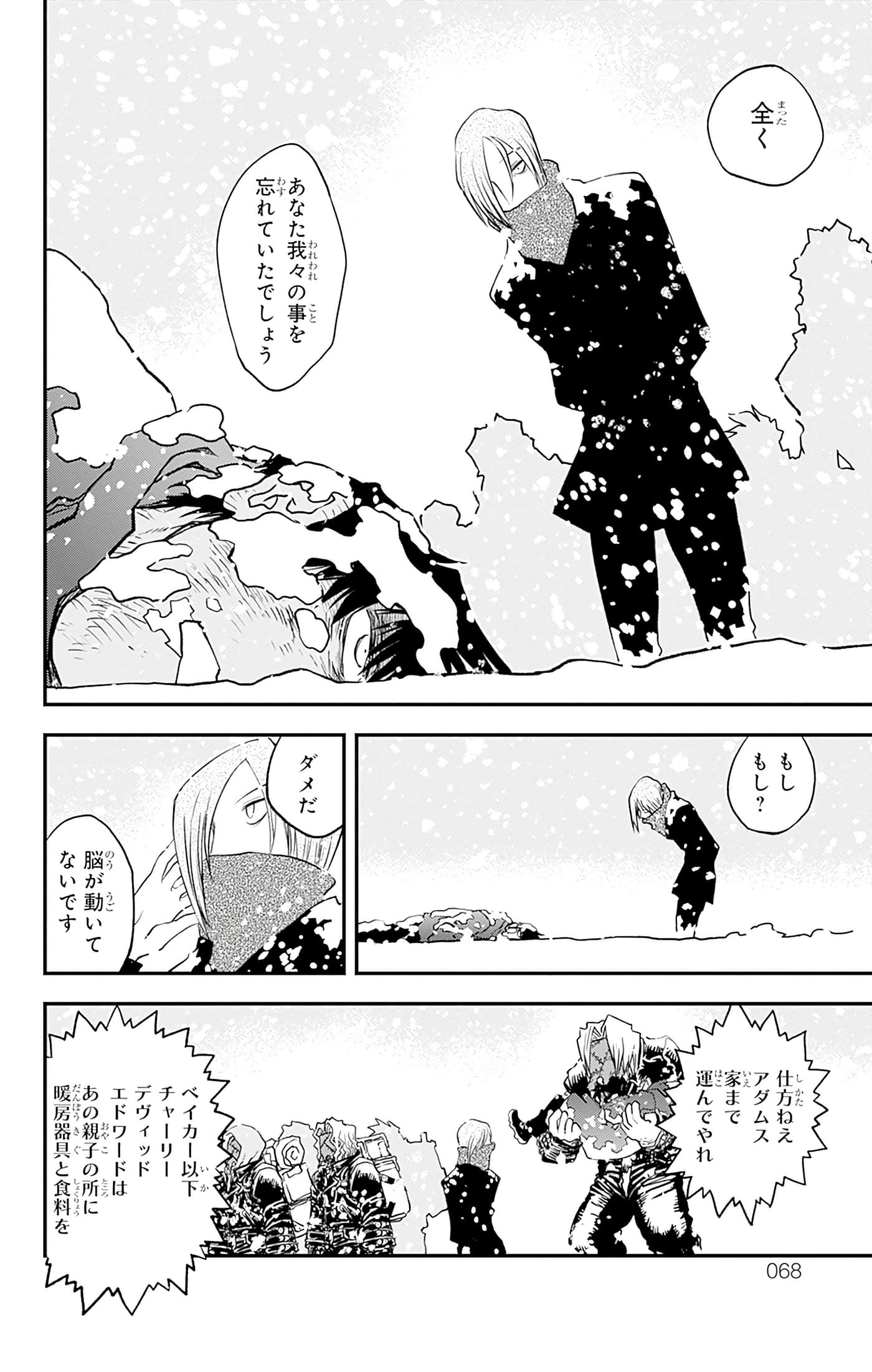 第 69 页