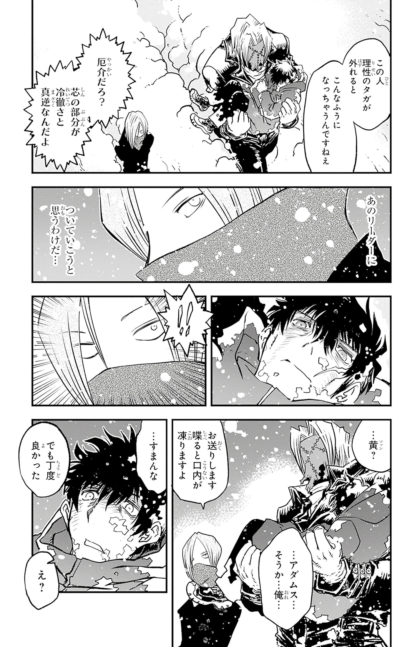 第 70 页