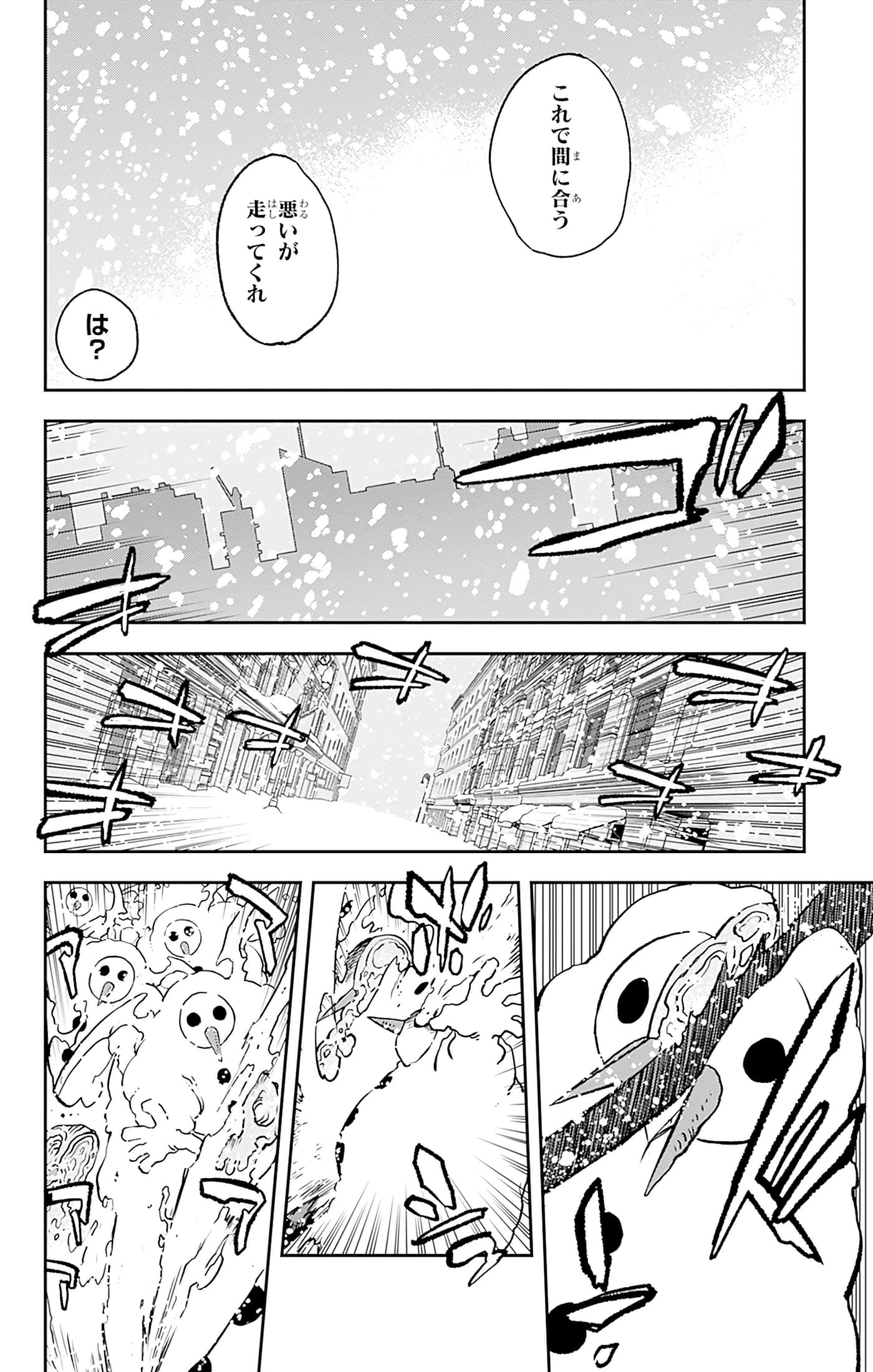 第 71 页