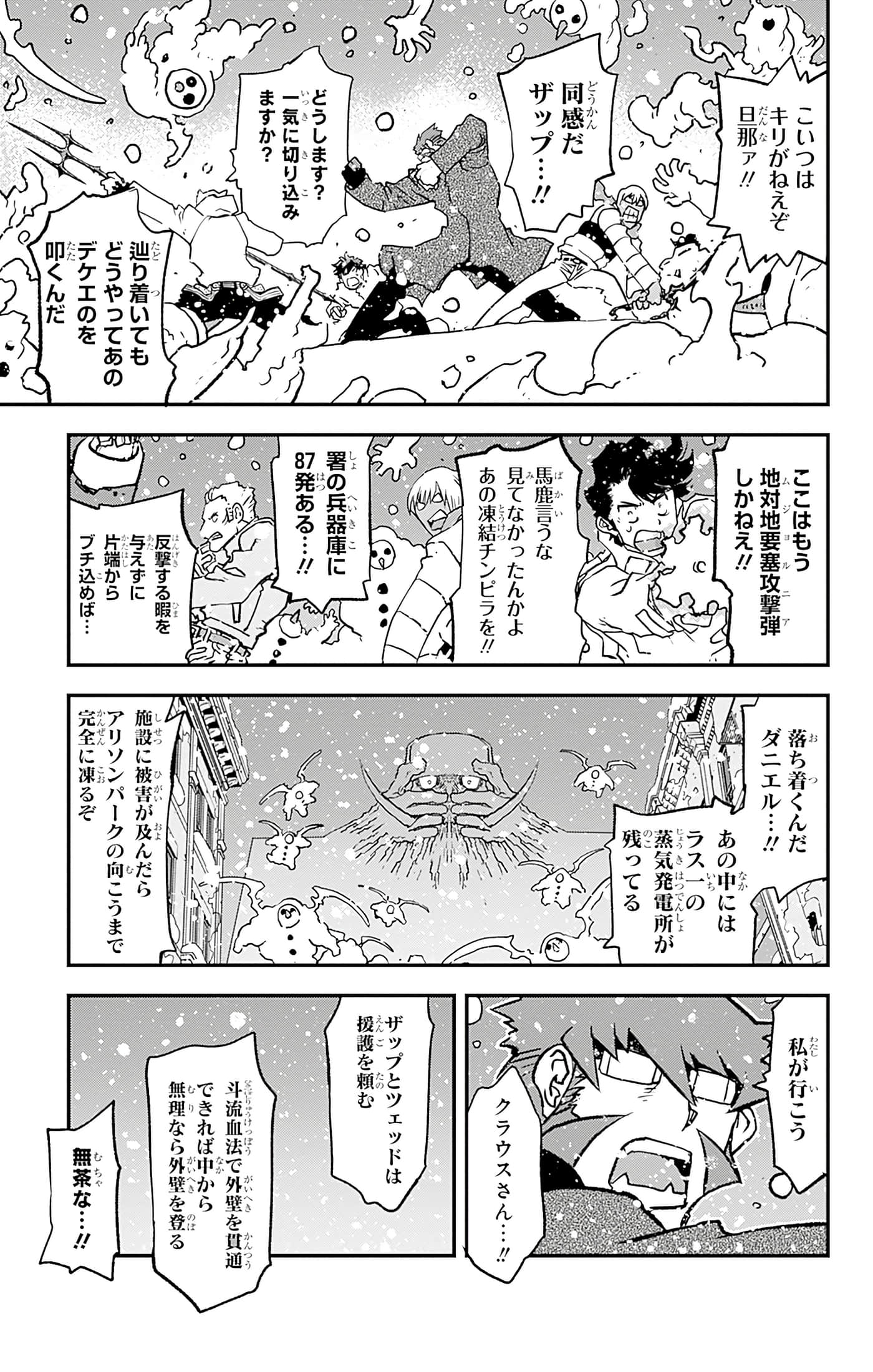 第 72 页