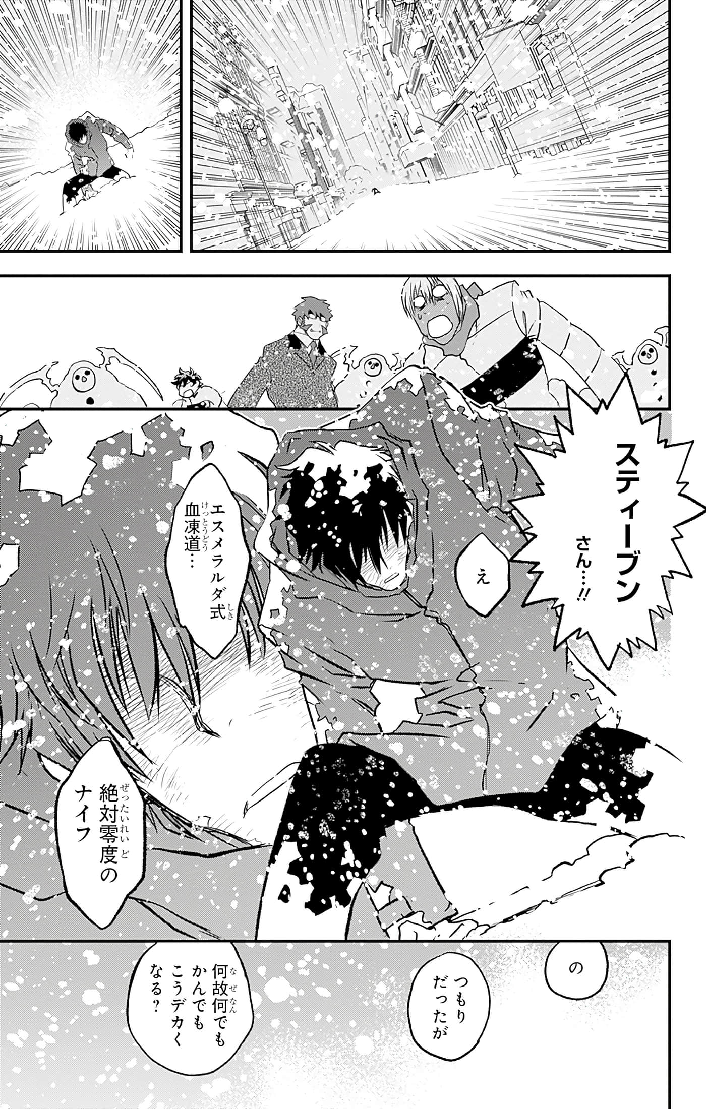 第 74 页