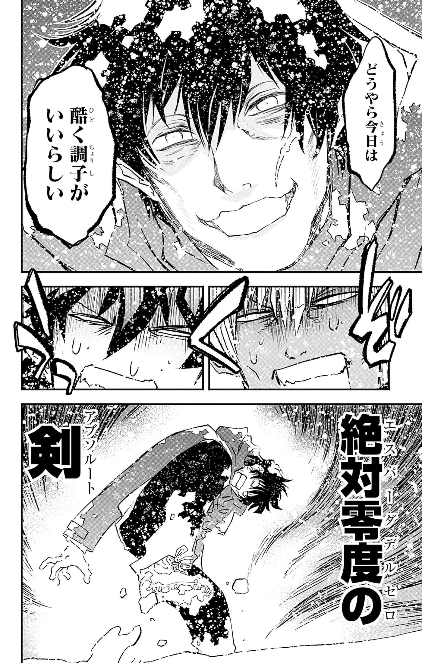 第 75 页